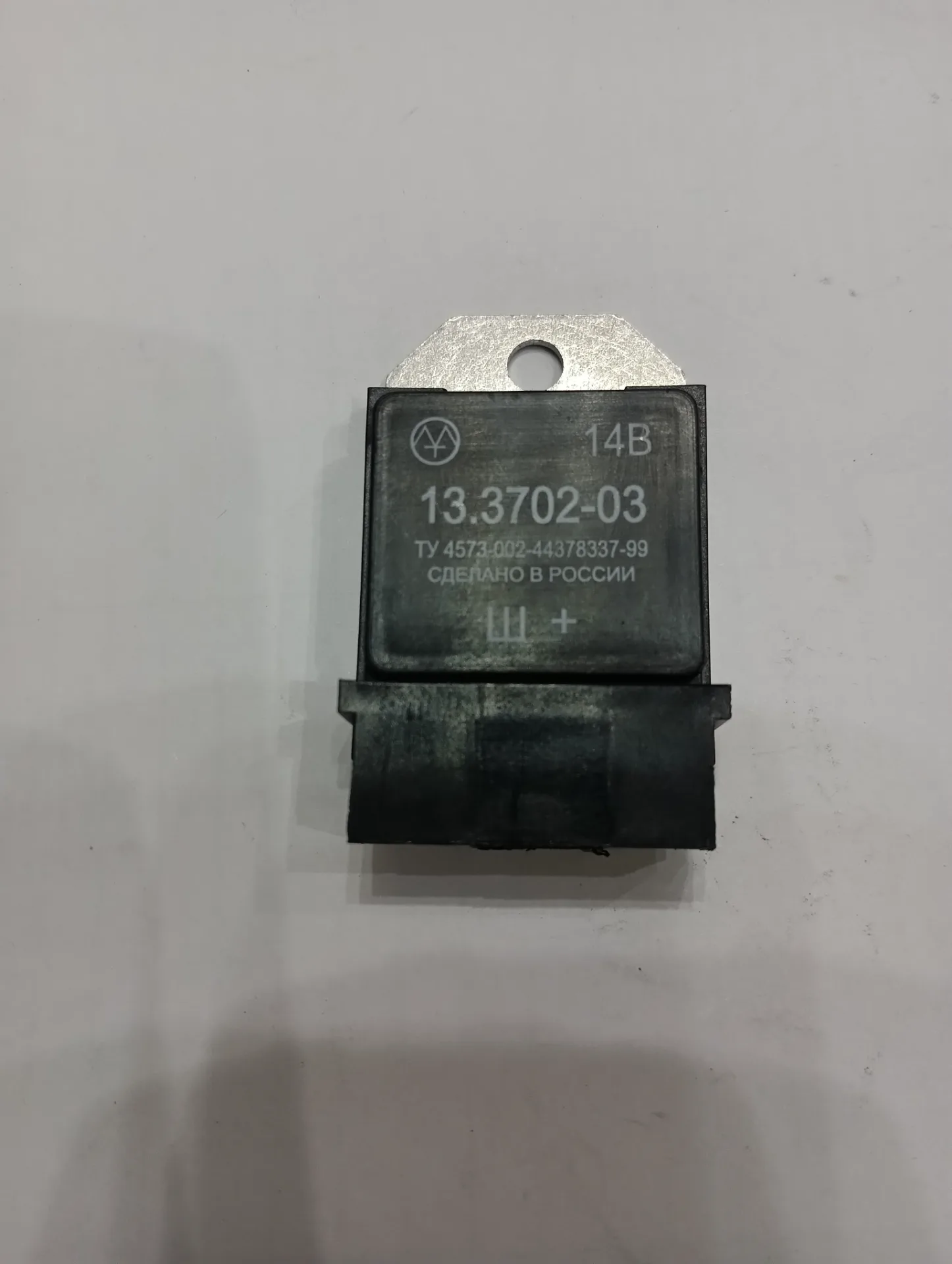 Реле регулятор напряжения ГАЗ-2410-3302