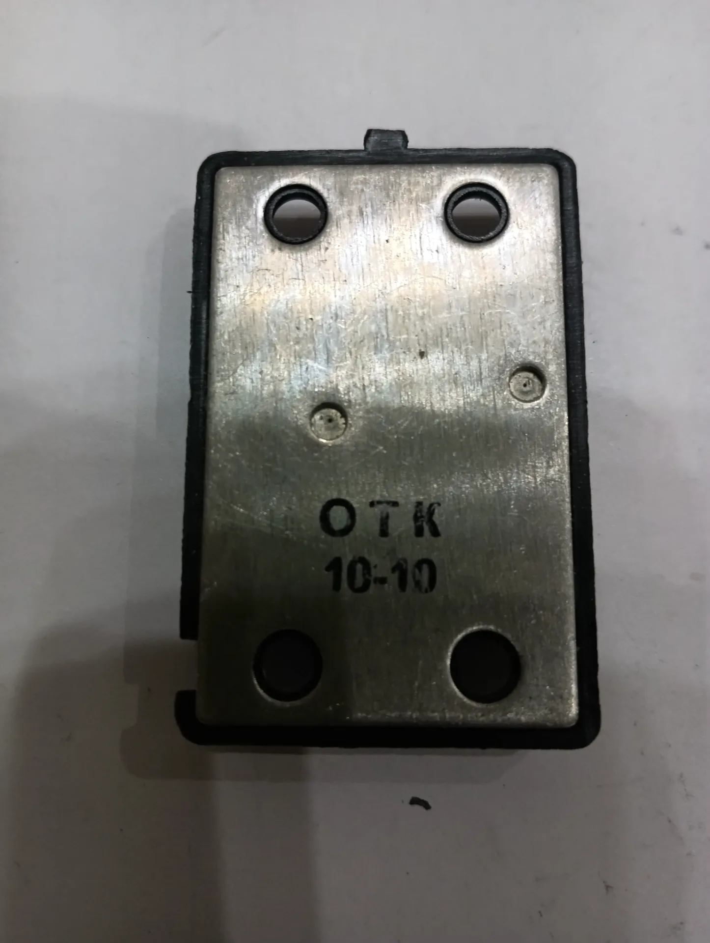 Реле интегральное Я112А1 2