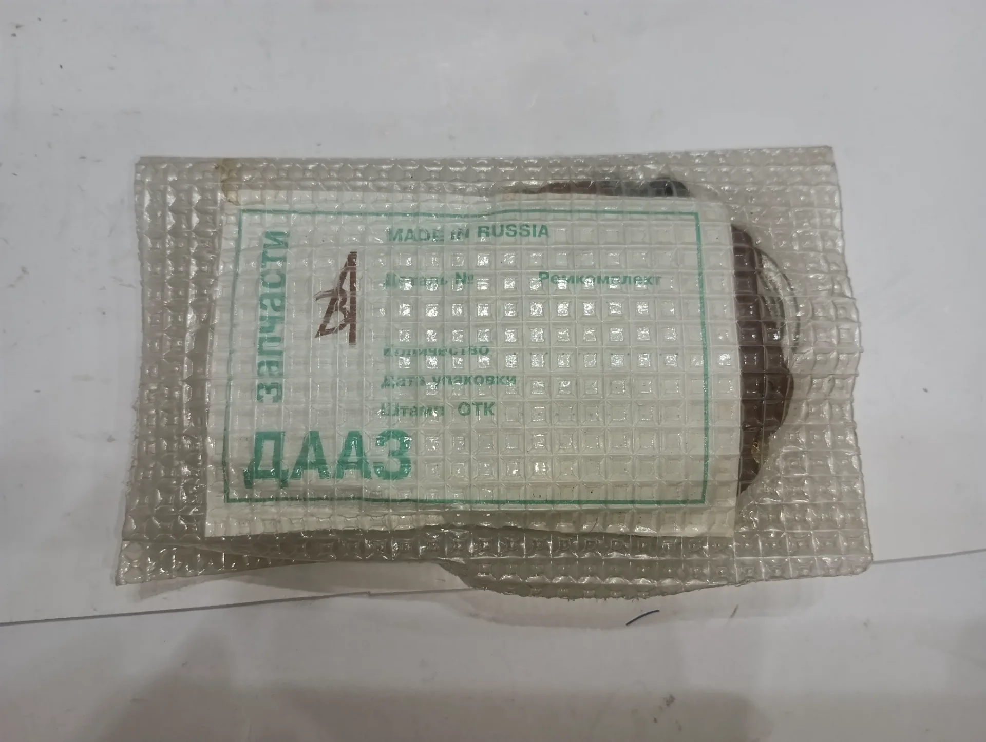 Ремкомплект бензоннасосов ВАЗ-2105 УАЗ с\о