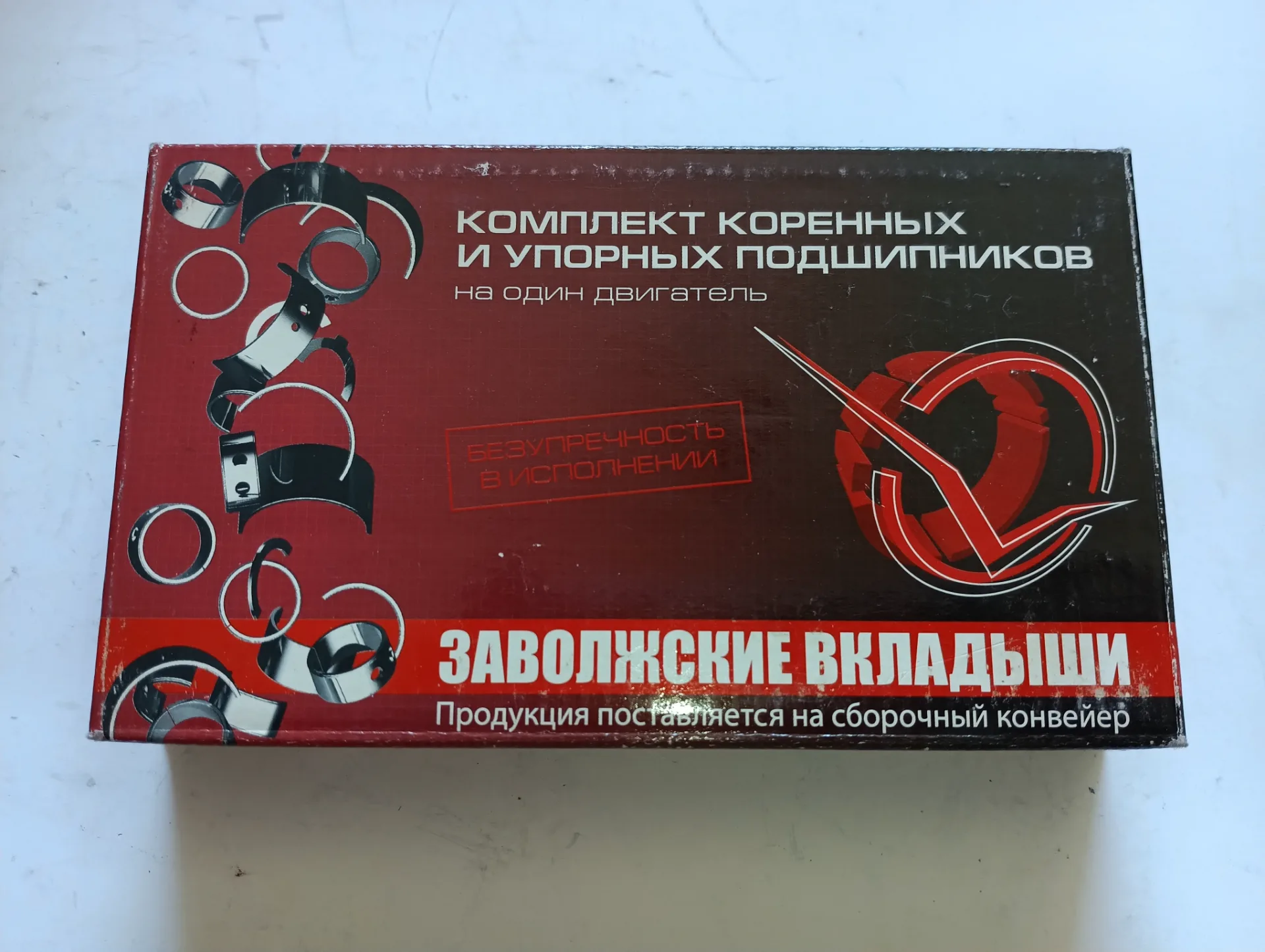 Вкладыши коренные ГАЗ-53, 66. стд, 0.05, 0.25.