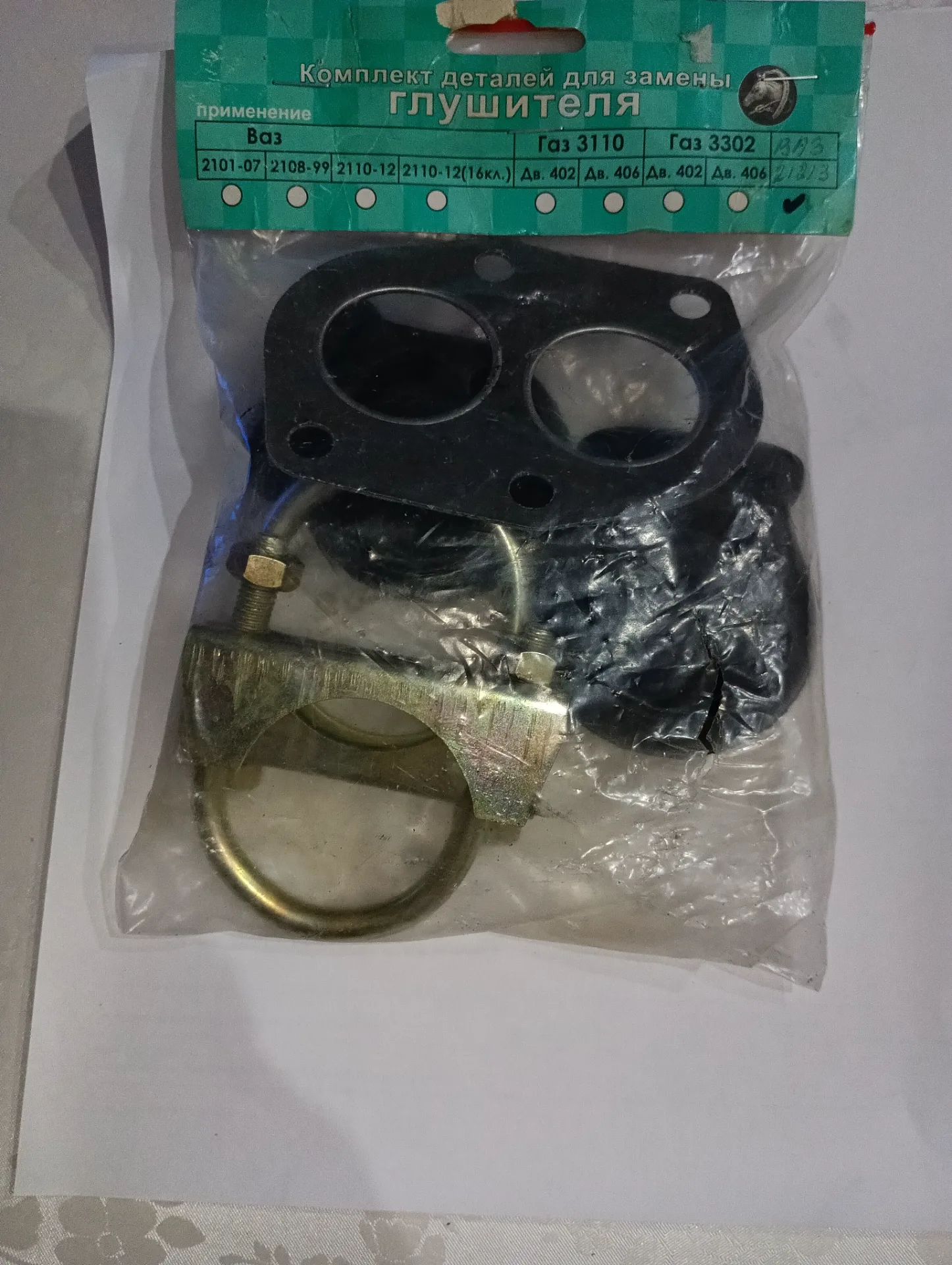 Комплект крепления глушителя ВАЗ-21213 2