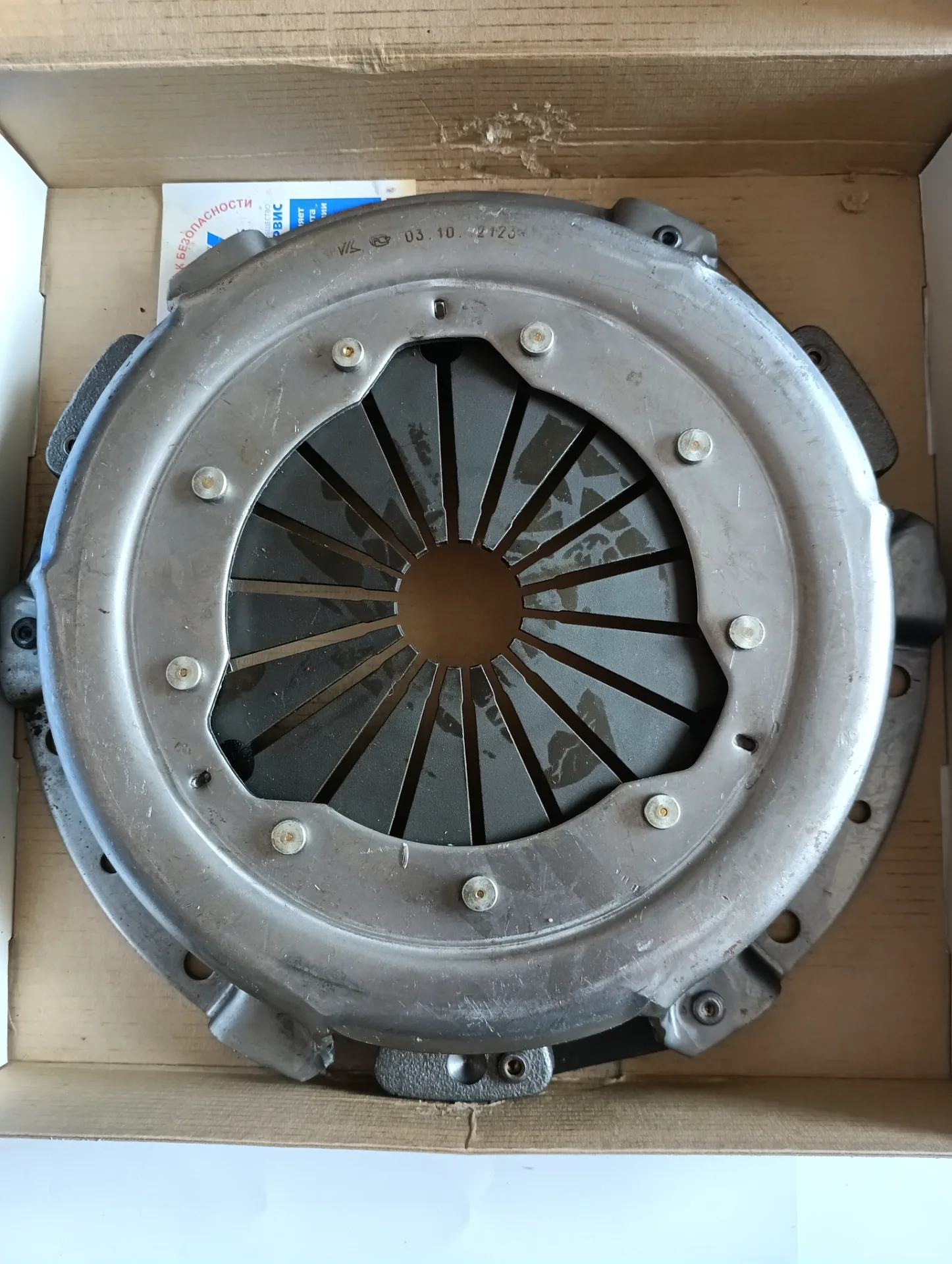 Корзина сцепления ВАЗ-2123