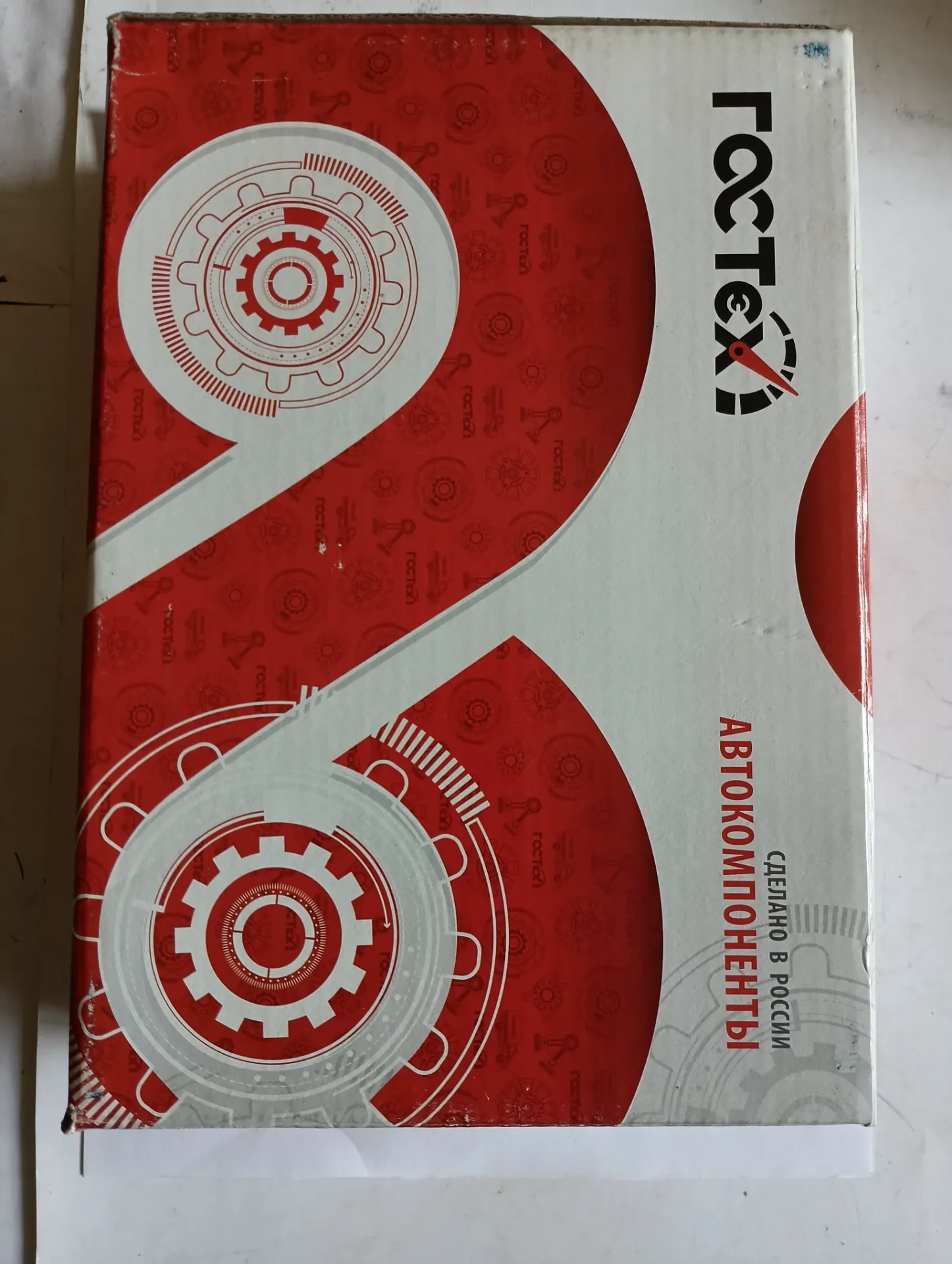 Вилка сцепления Уаз-3151, 3741 с чехлом ГосТех 3