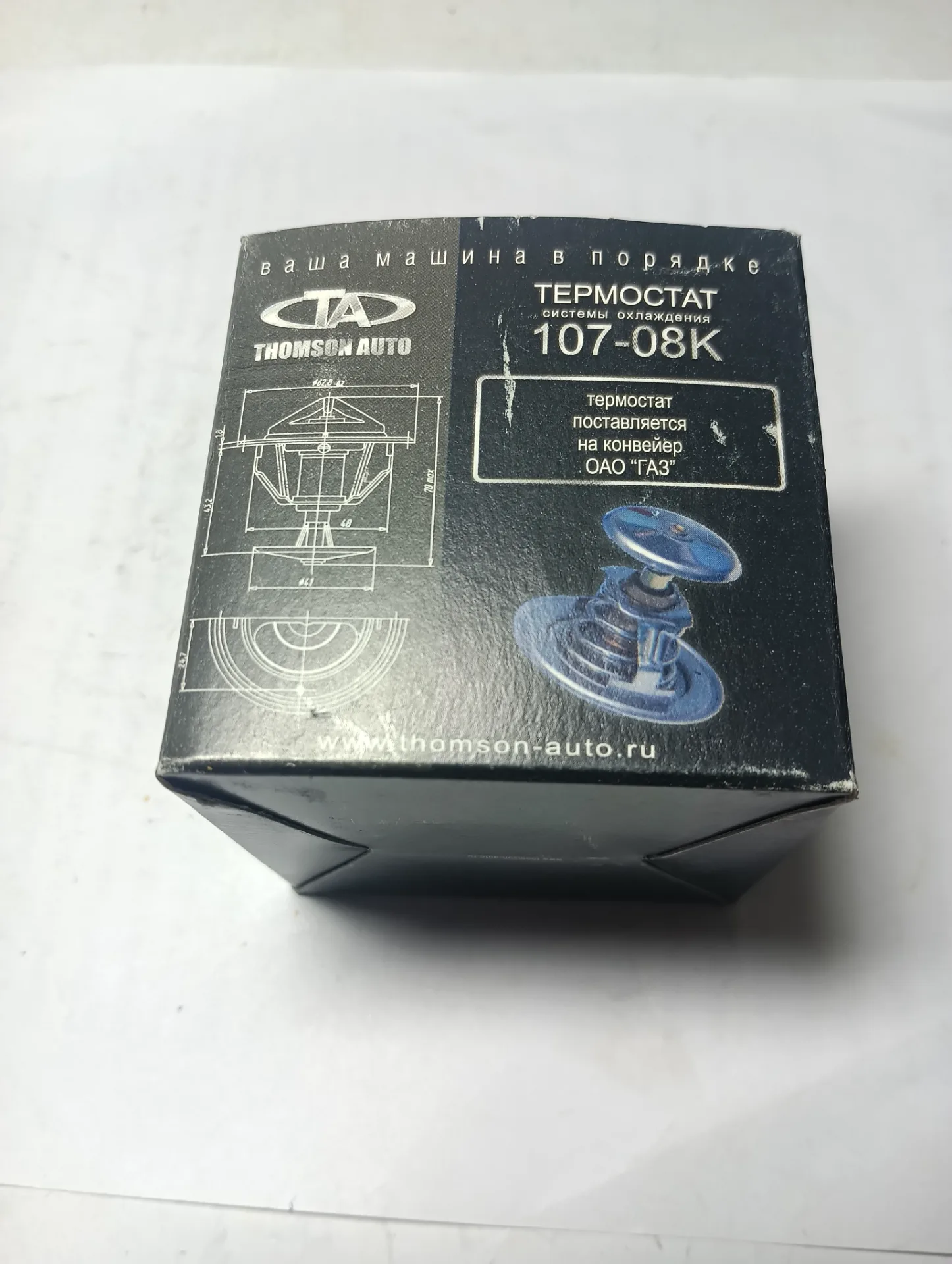 Термостат Камаз, ГАЗ, ЗИЛ, УАЗ  85 градусов. 2