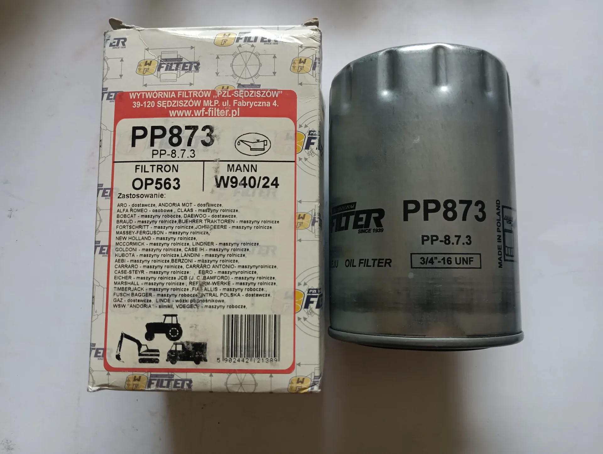 Фильтр масляный Андория