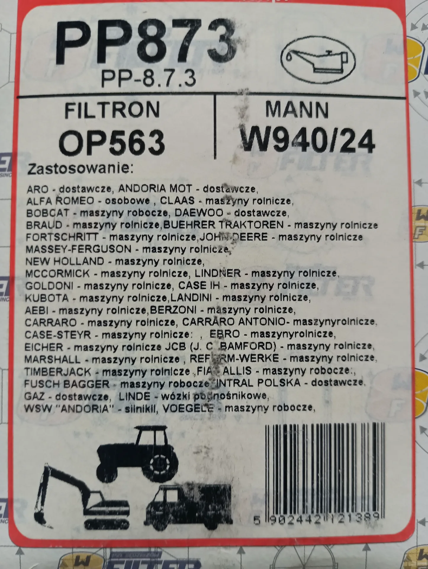 Фильтр масляный Андория 2