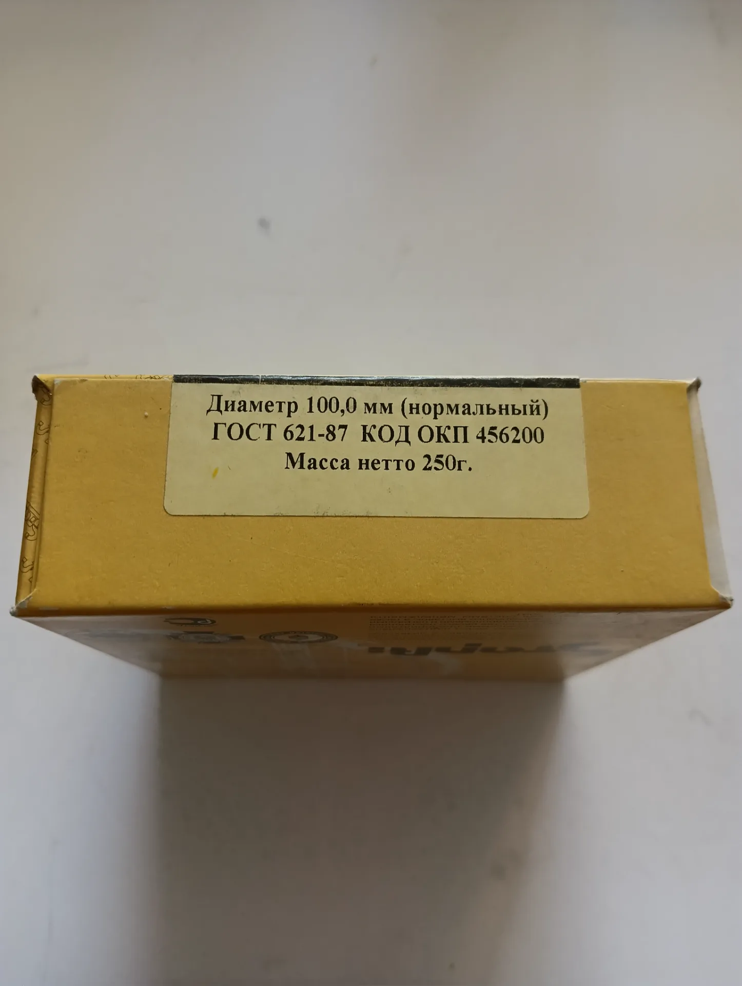 Кольцо поршневое д-100 УАЗ Стапри 2