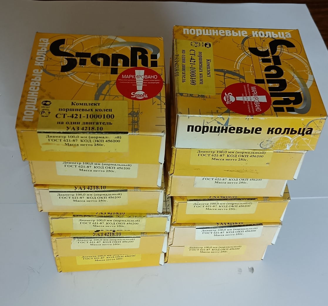 Кольцо поршневое д-100 УАЗ Стапри 3