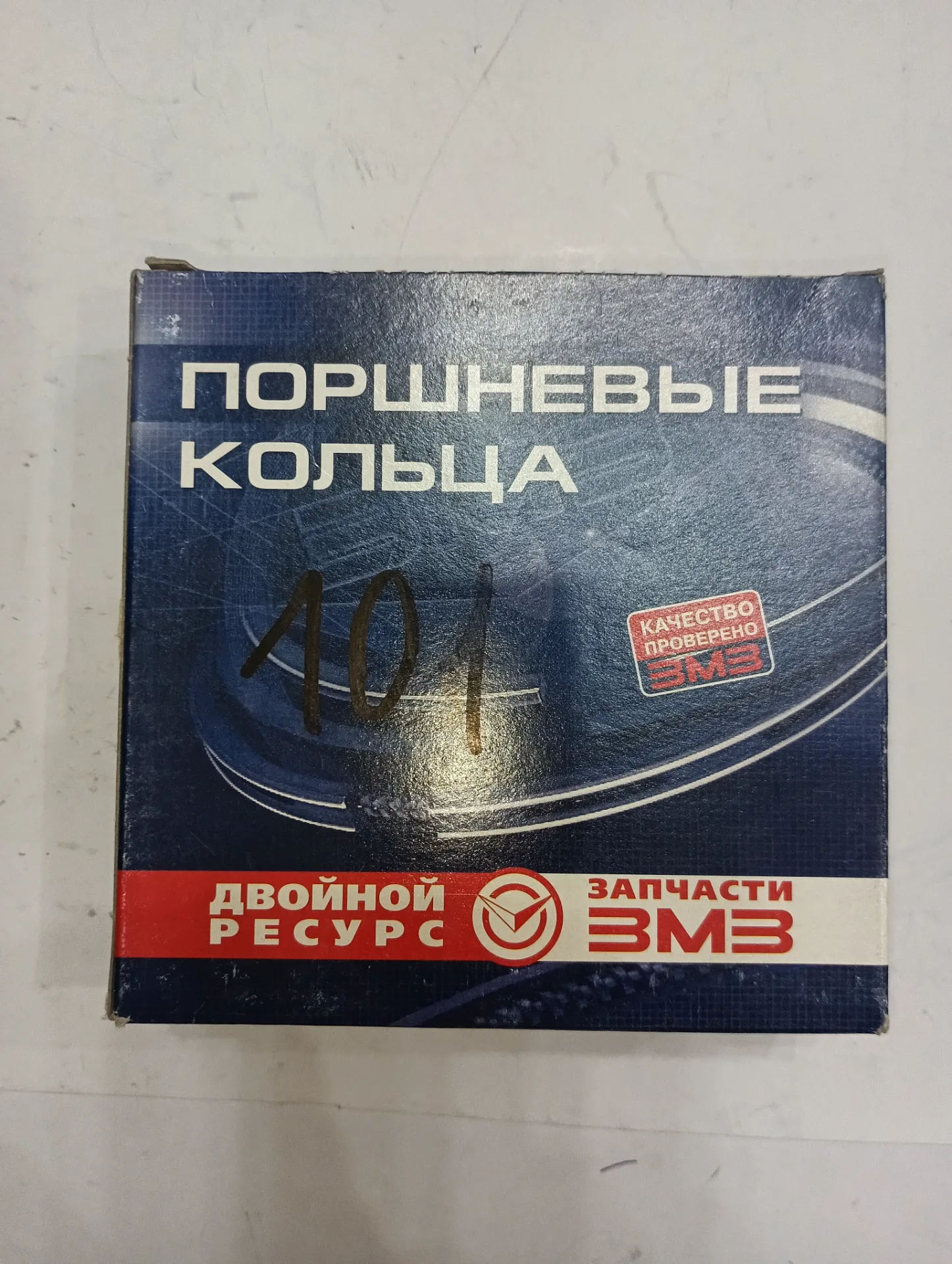 Кольцо поршневое д-101 Газ Бузулук