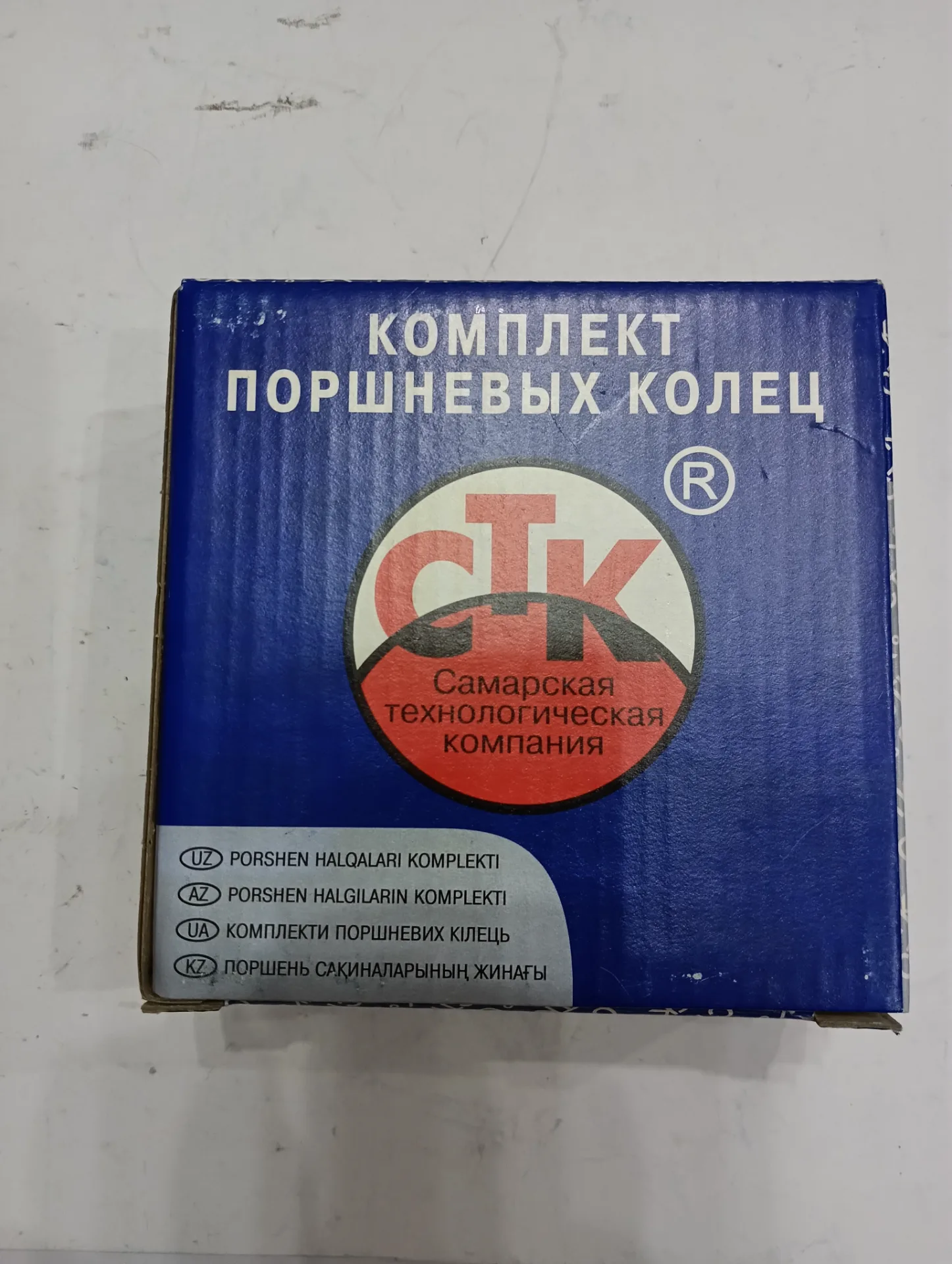 Кольцо поршневое д-101 СТК