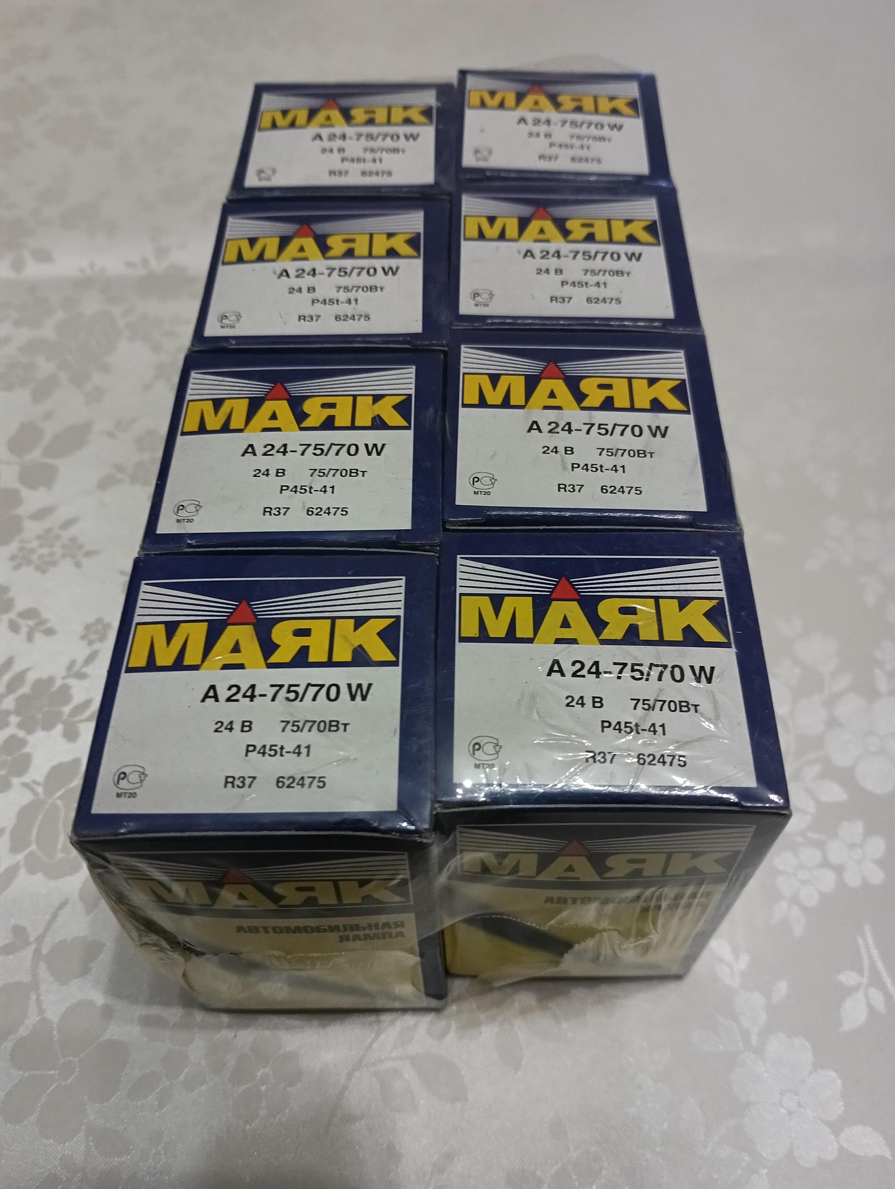 Автолампа А24-75/70W 2