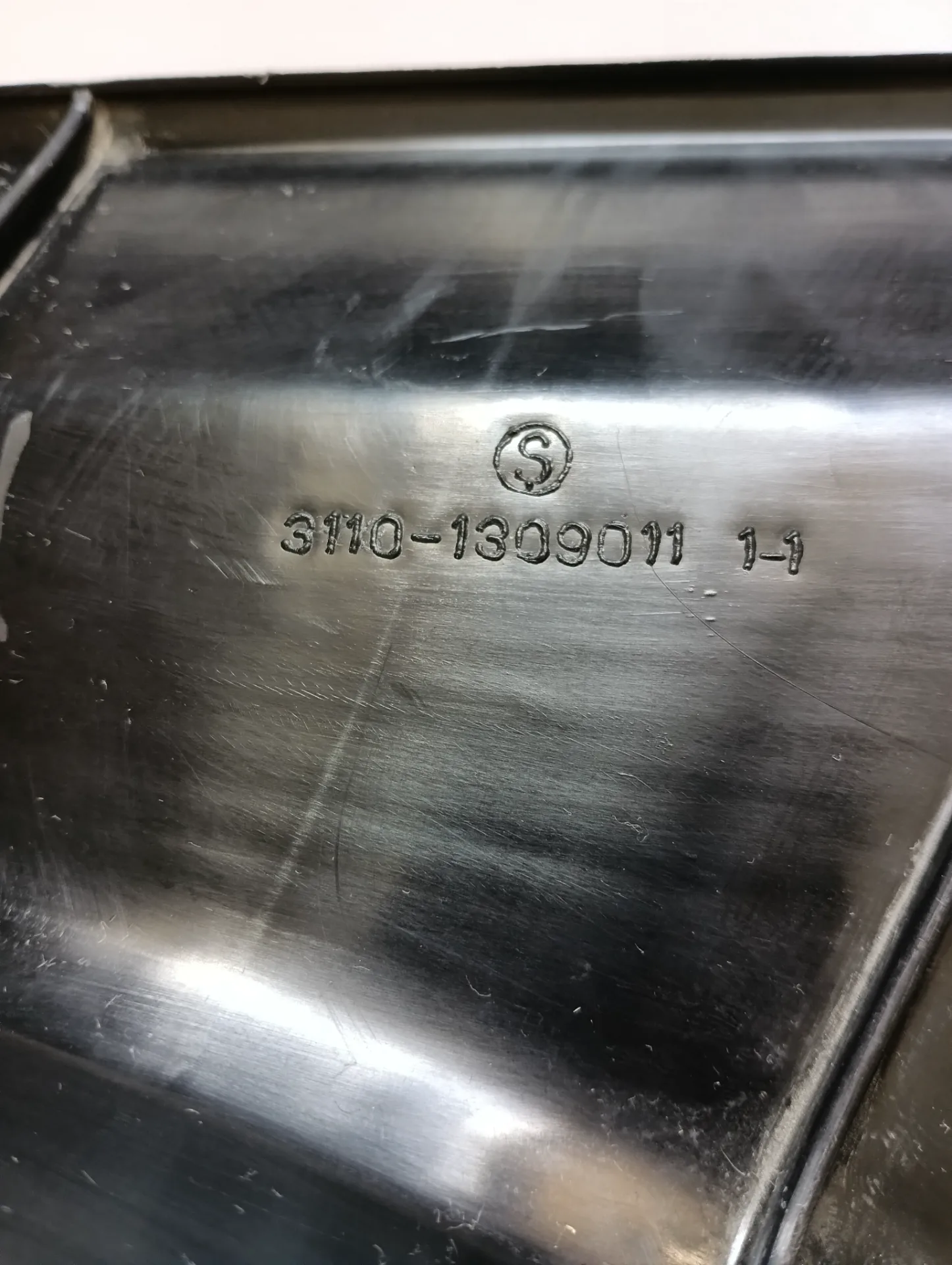 Диффузор радиатора ГАЗ 3110 пластмасса 2