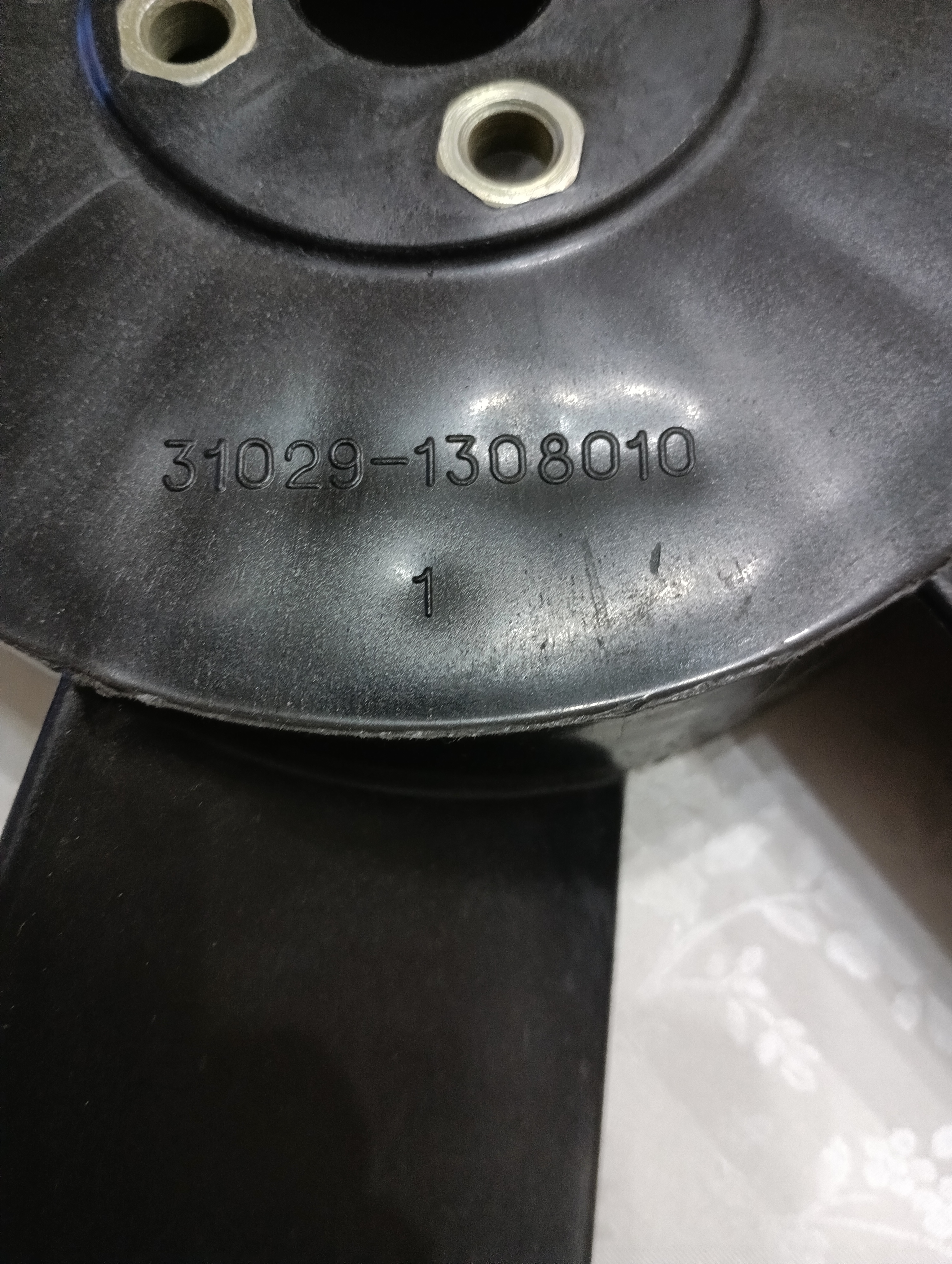 Крыльчатка вентилятора ГАЗ Волга пласт 3