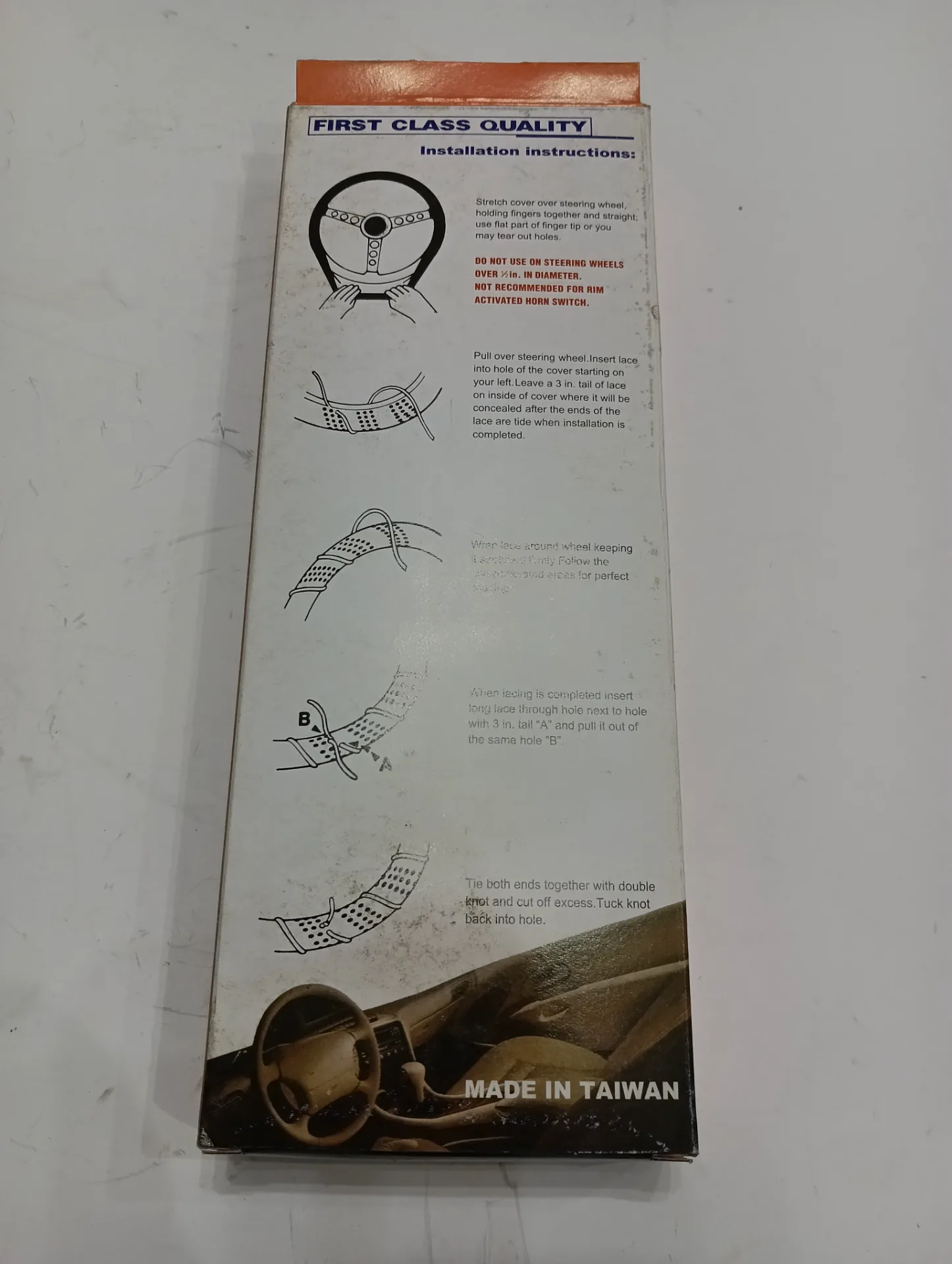 Оплетка руля бежевая кожа 2