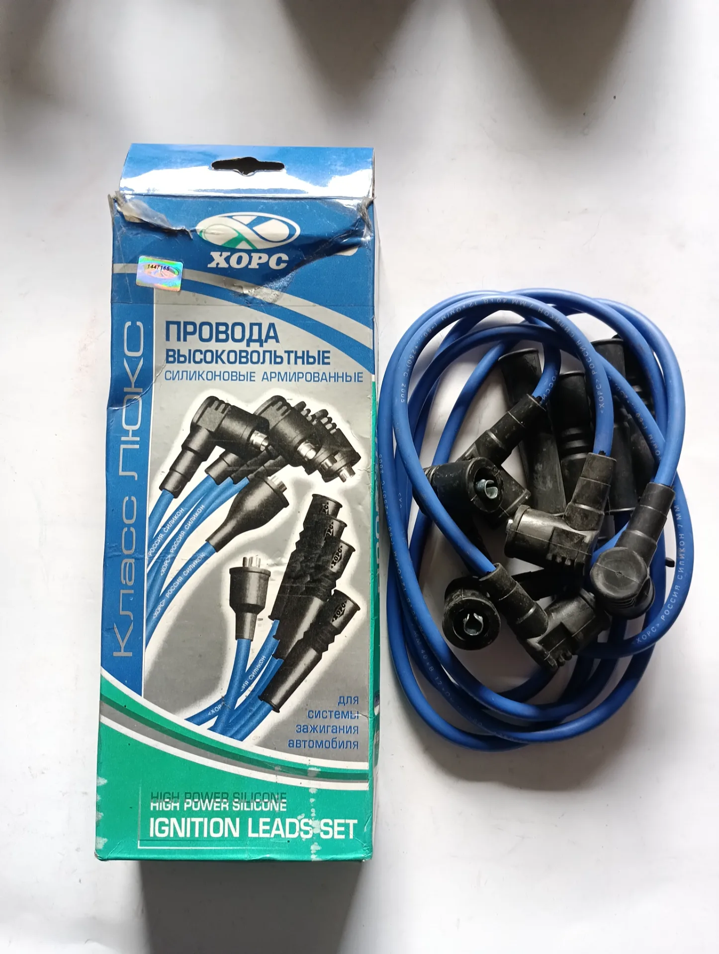 Провода высокого напряжения Ваз 2108-09