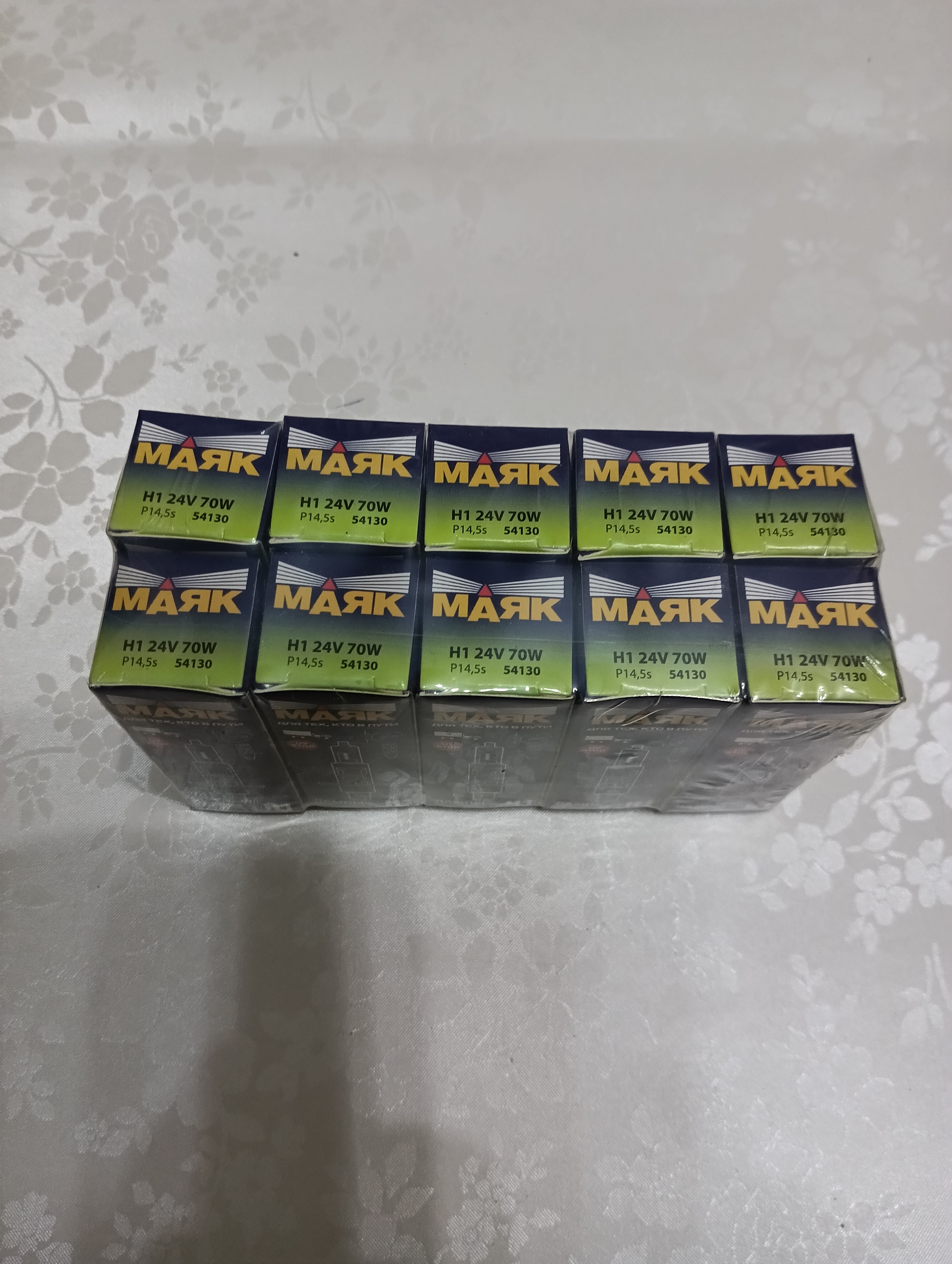 Автолампа H1 24V 70W