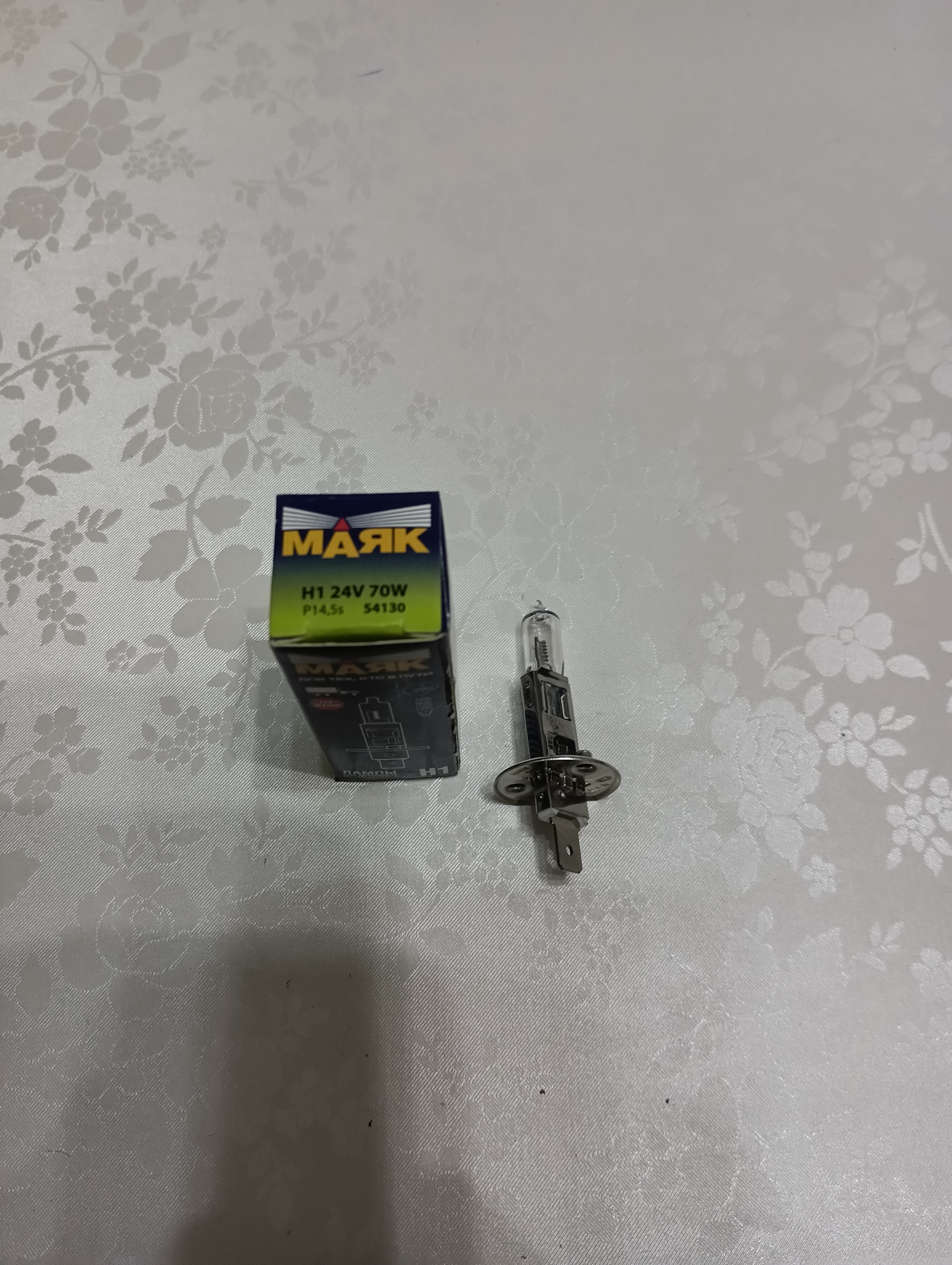 Автолампа H1 24V 70W 3