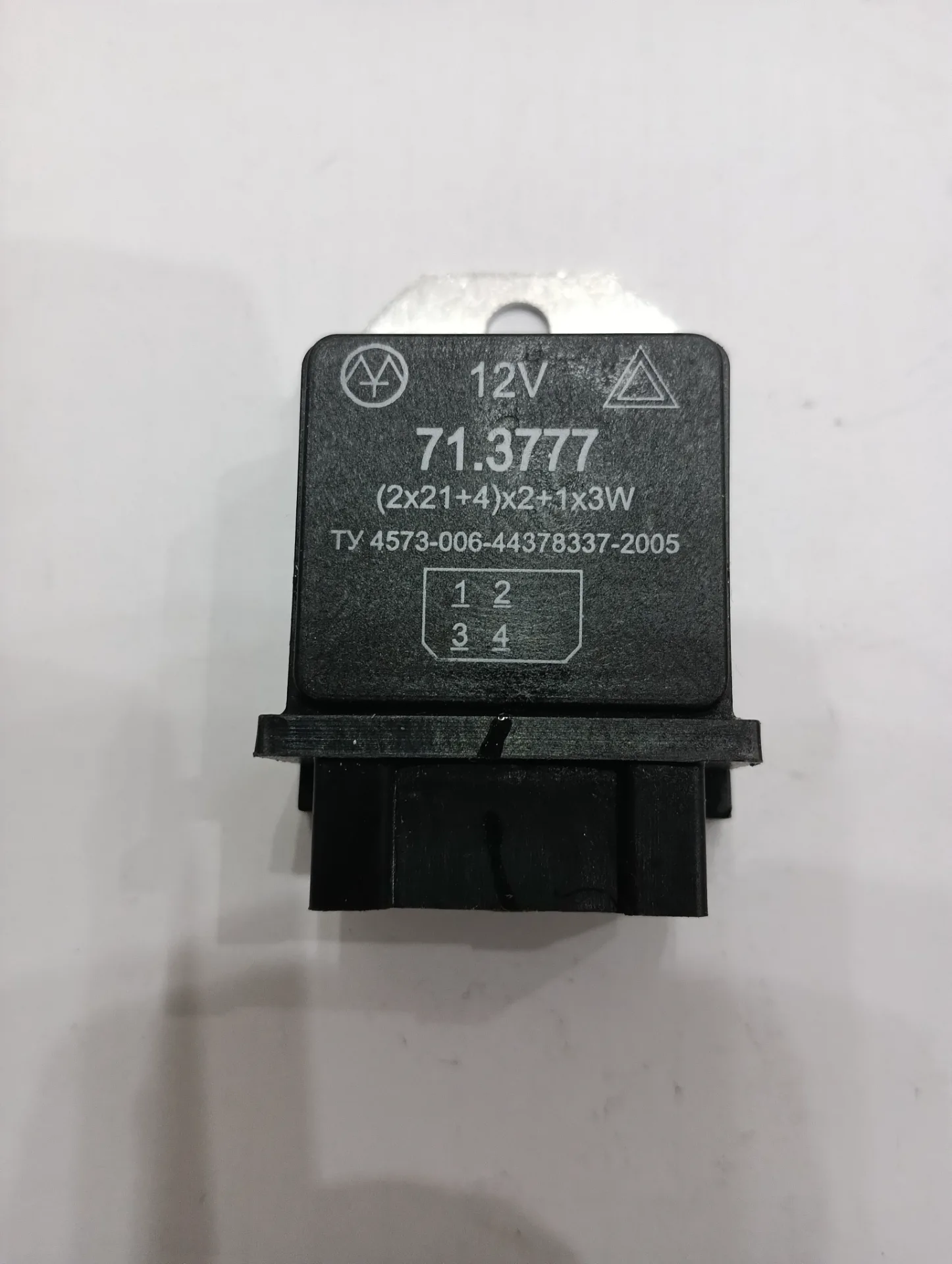 Реле поворота ГАЗель Волга малый