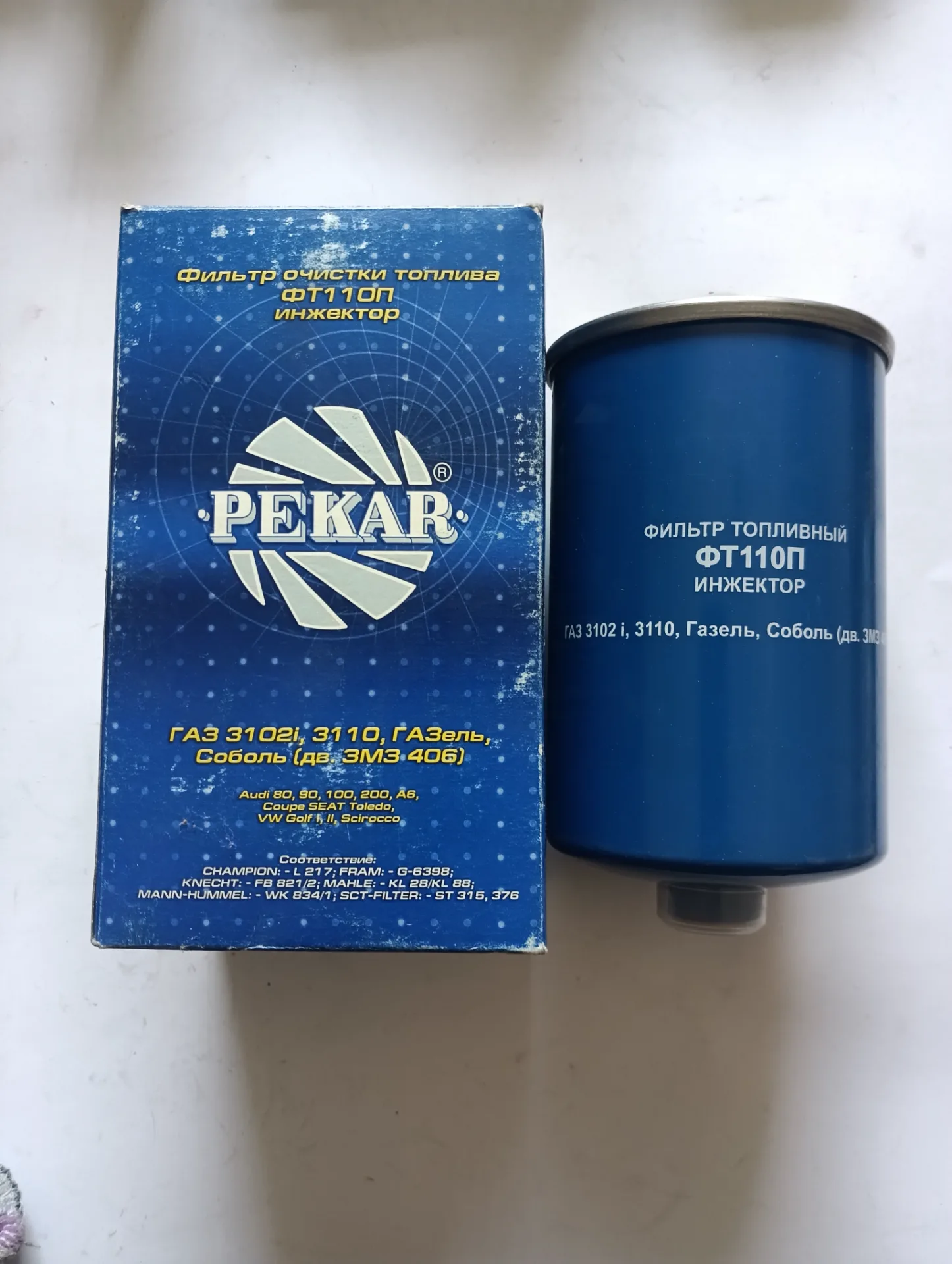 Фильтр очистки топлива ФТ110 инж ГАЗ 3102, 3110, Газель.