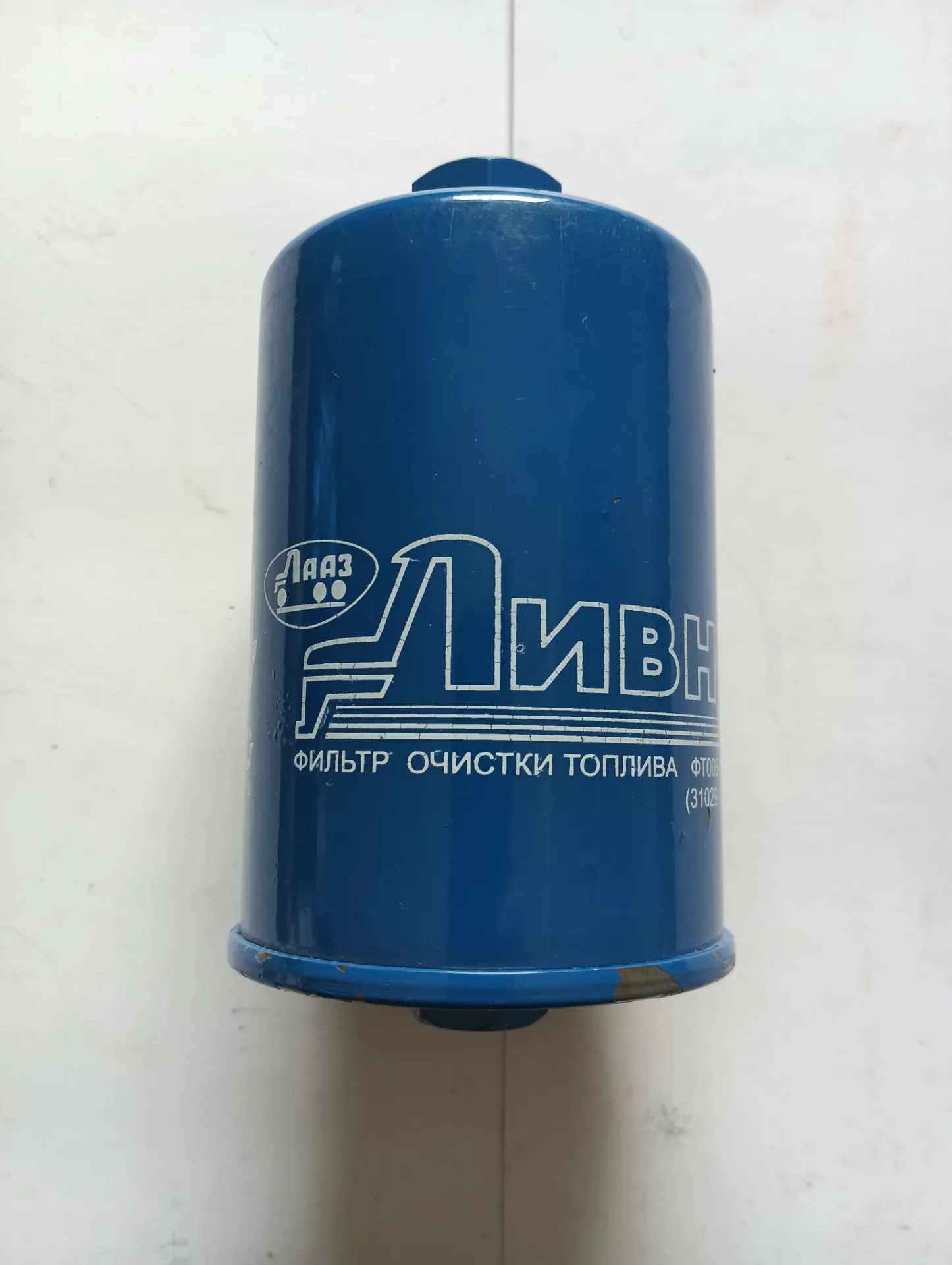 Э.ф топлива ГАЗ -31029 3110 31105 2705 ЛааЗ