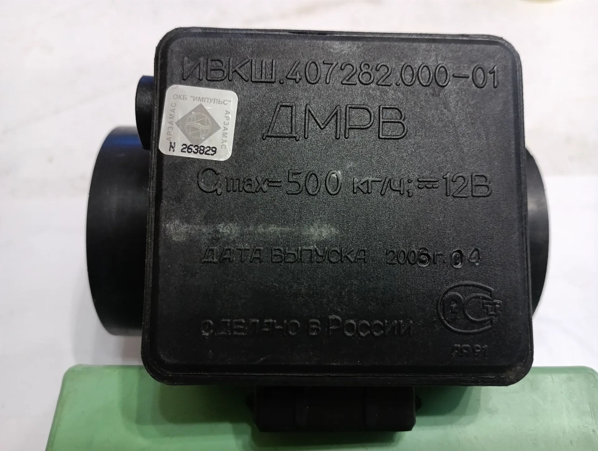 Датчик ГАЗ массового расхода воздуха 406 дв 3