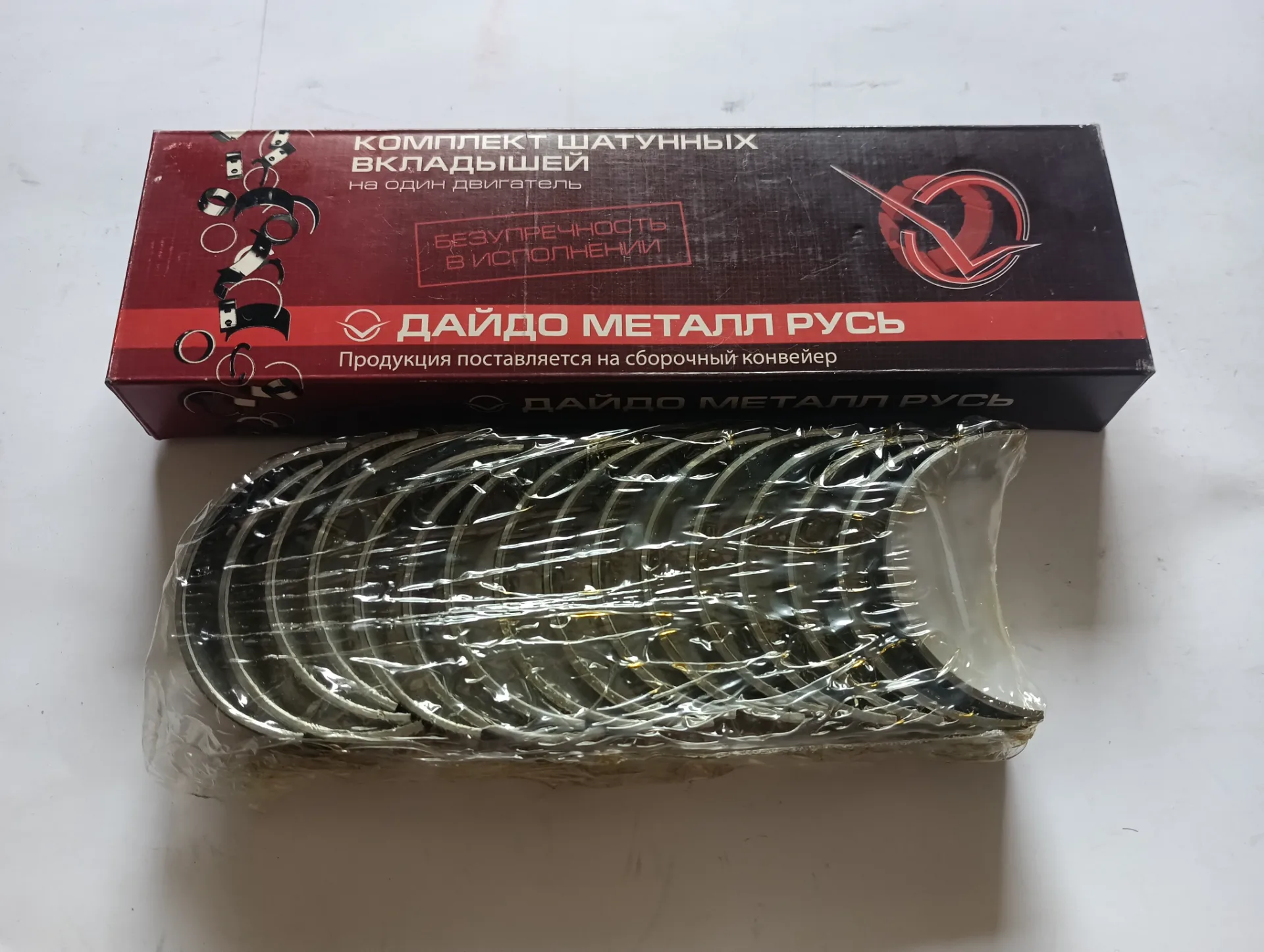 Вкладыши шатунные Зил-130 0,75