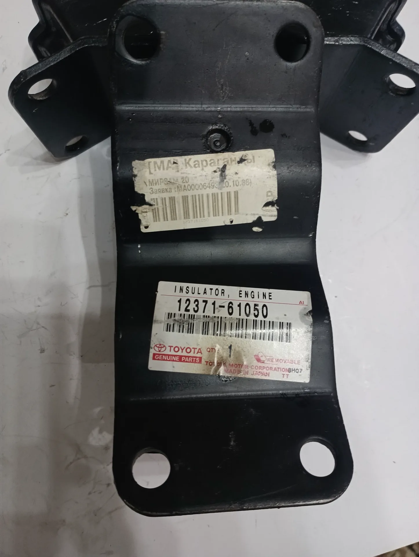 Подушка двигателя задняя Тойота Land Cruiser 100 2