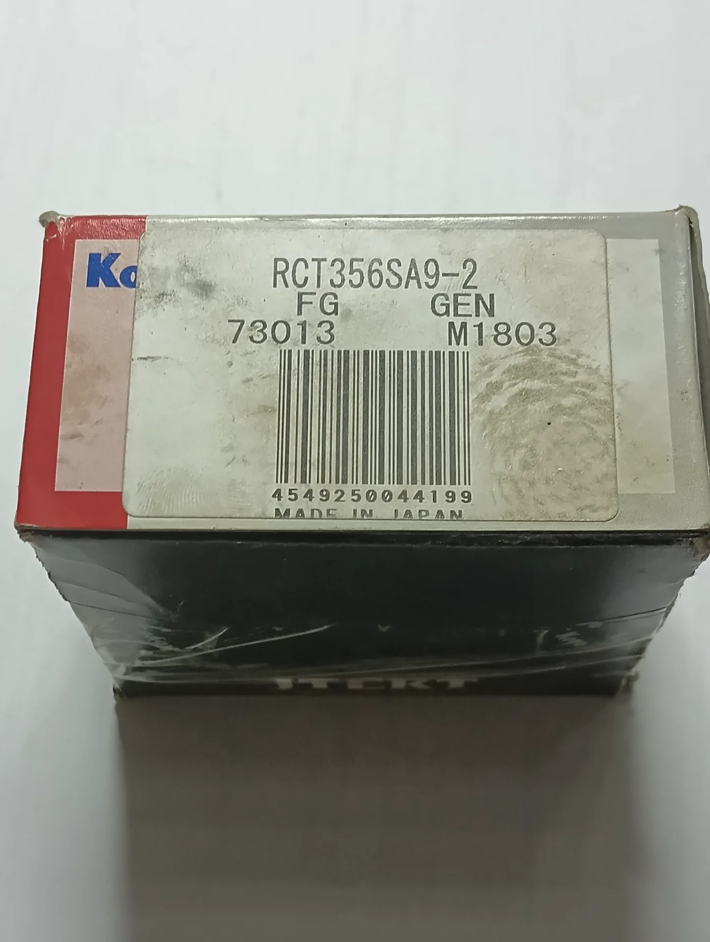 Подшипник выжимной KOYO 4