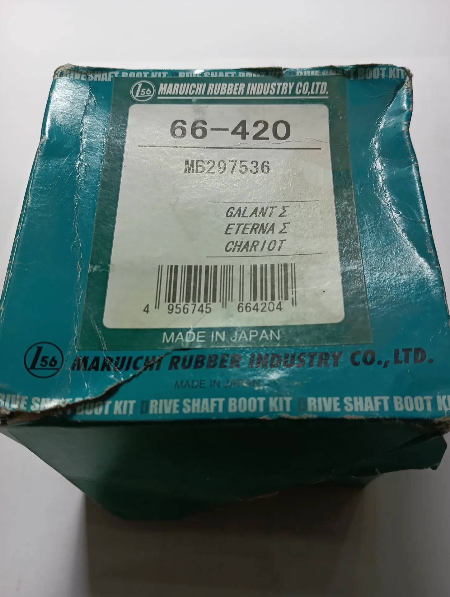 Пыльник гранаты ММС Галант 66-420 3