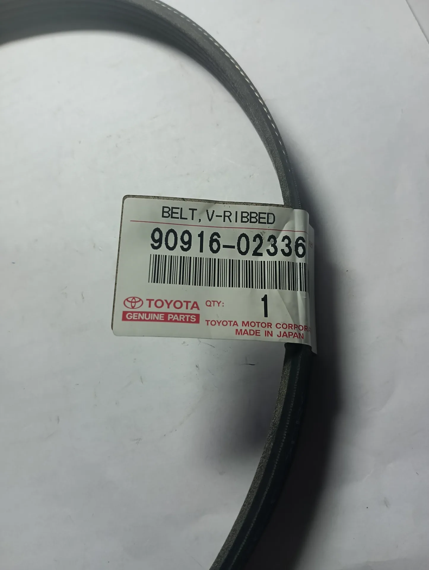 Ремень Тойота 5РК865 2