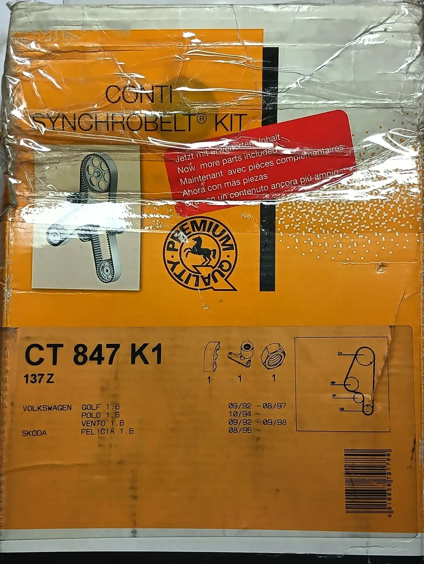 Ремкомплект ремня ГРМ Фольксваген, Шкода V-1.6 4