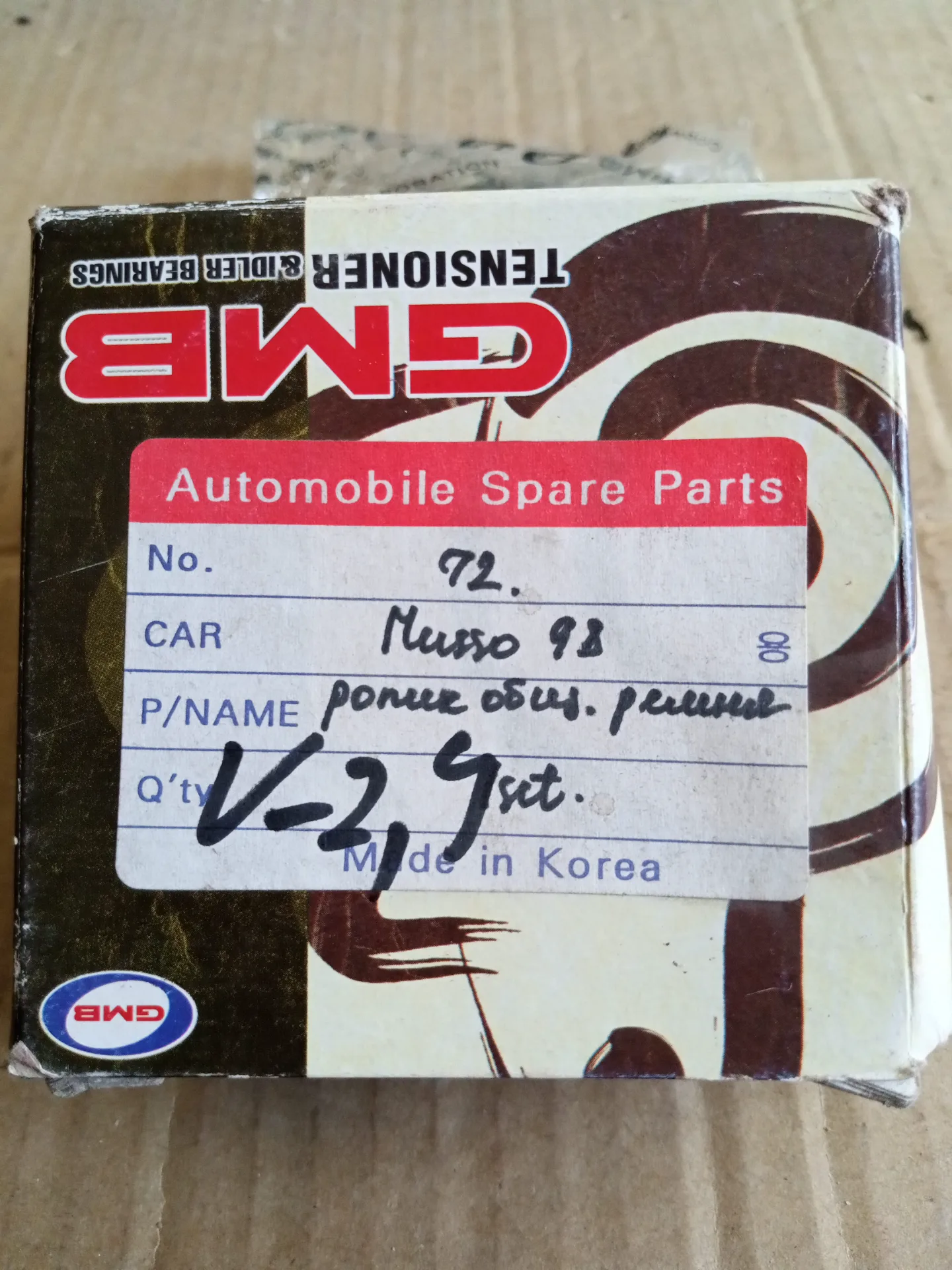 Ролик GMB Ссанг Йонг Муссо V-2.9 2