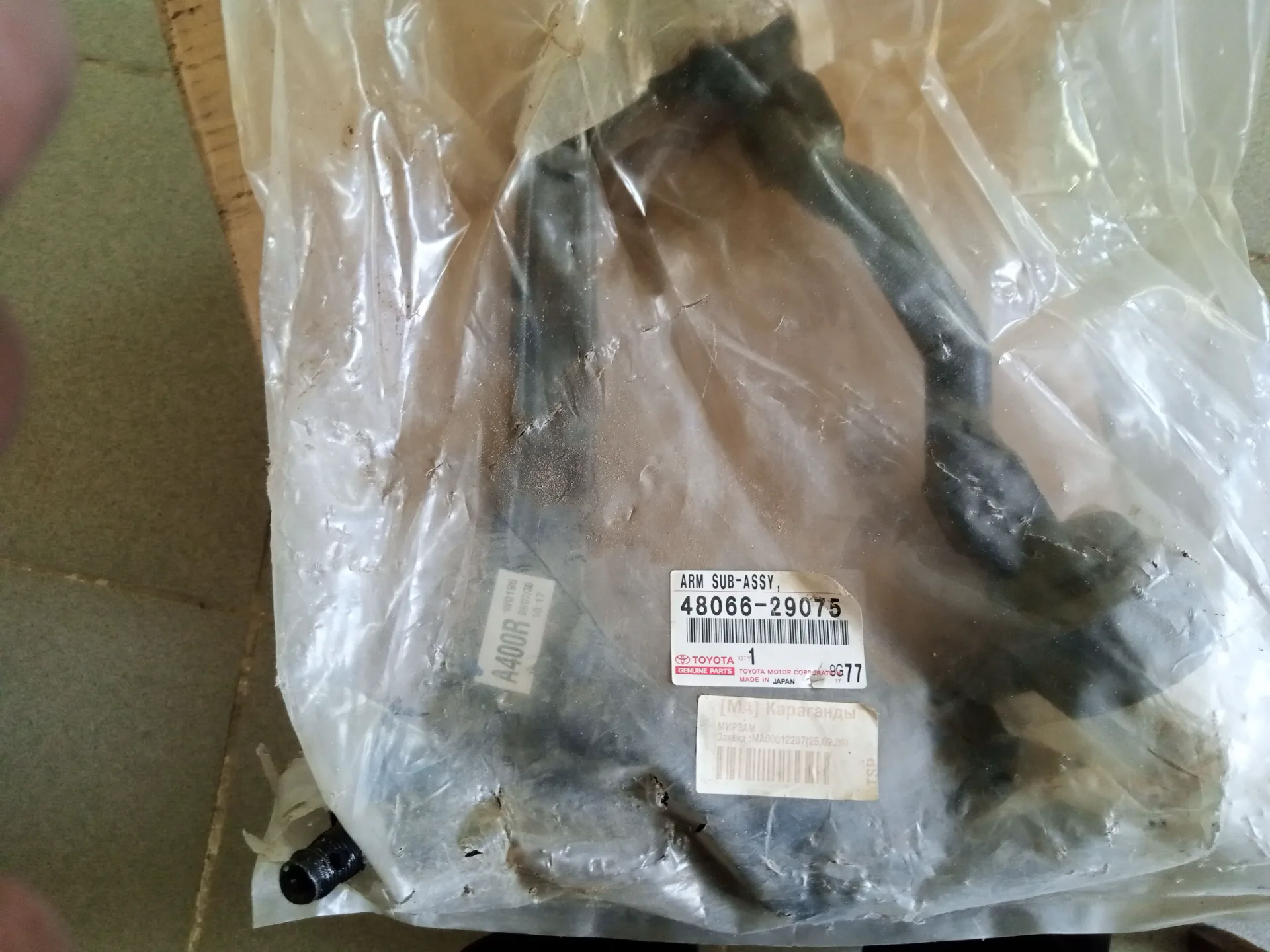 Рычаг передний в сборе TOYOTA HIACE 95 RH 2