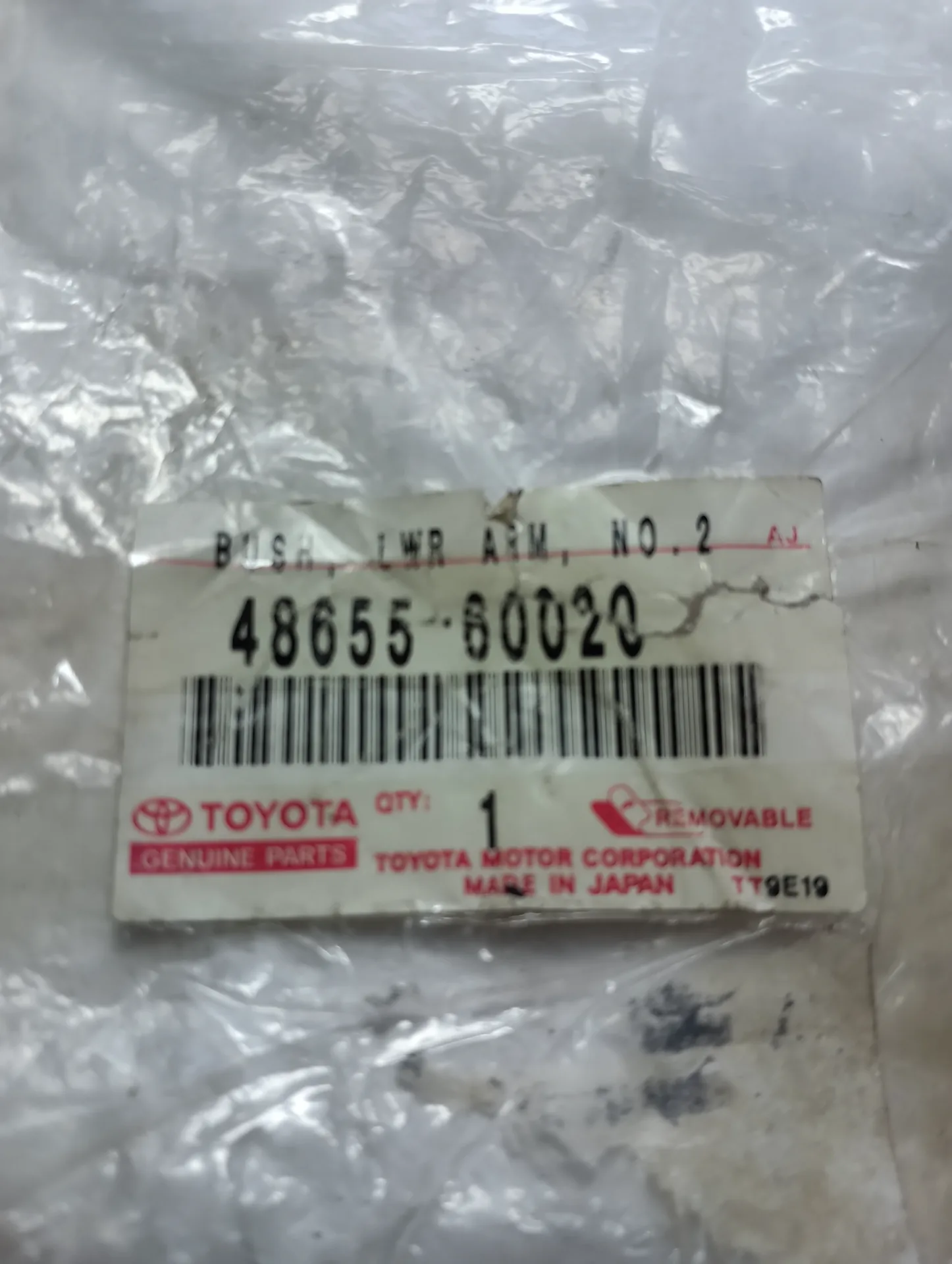 Сайлентблок передн нижн рычага Land Cruiser 100VX 4