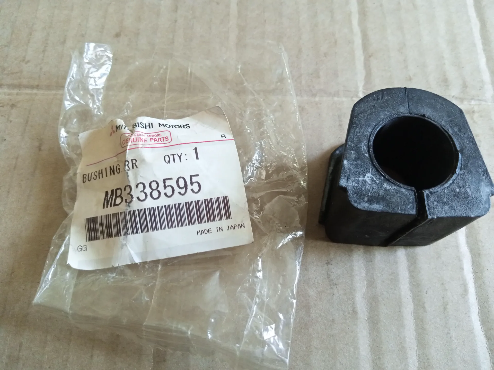 Втулка стабилизатора Mitsubishi Montero, Pajero 2