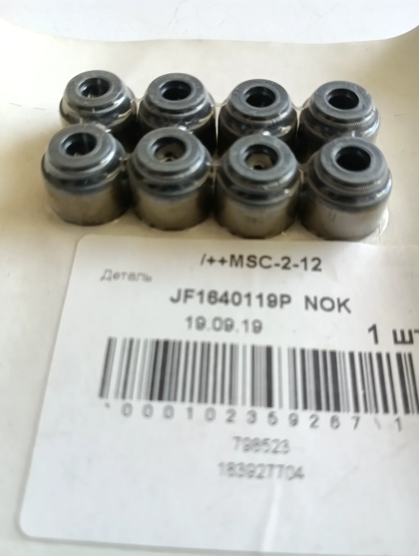 Сальники клапанов (8 шт) Япония 2