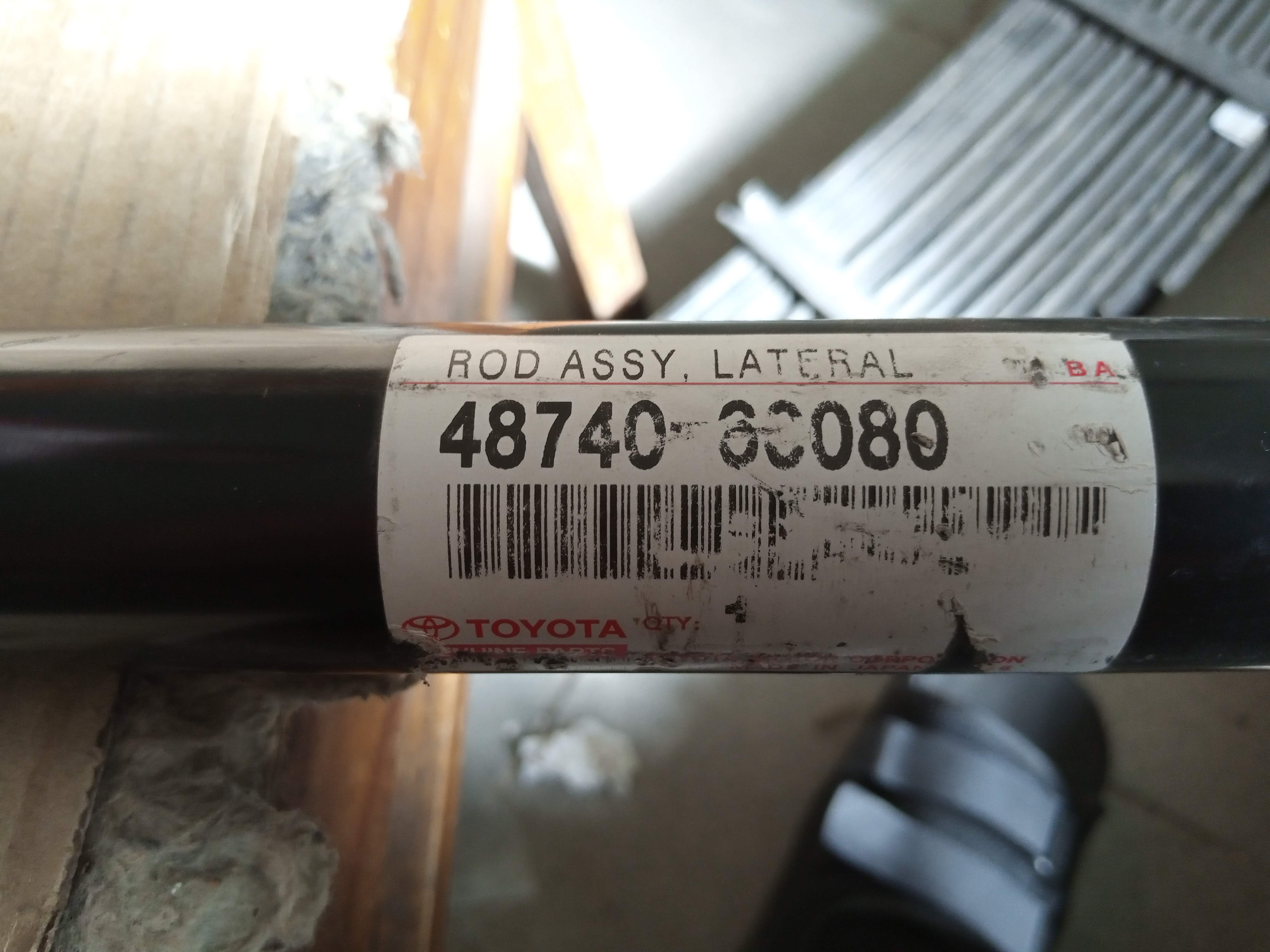 Тяга поперечная Тойота 2