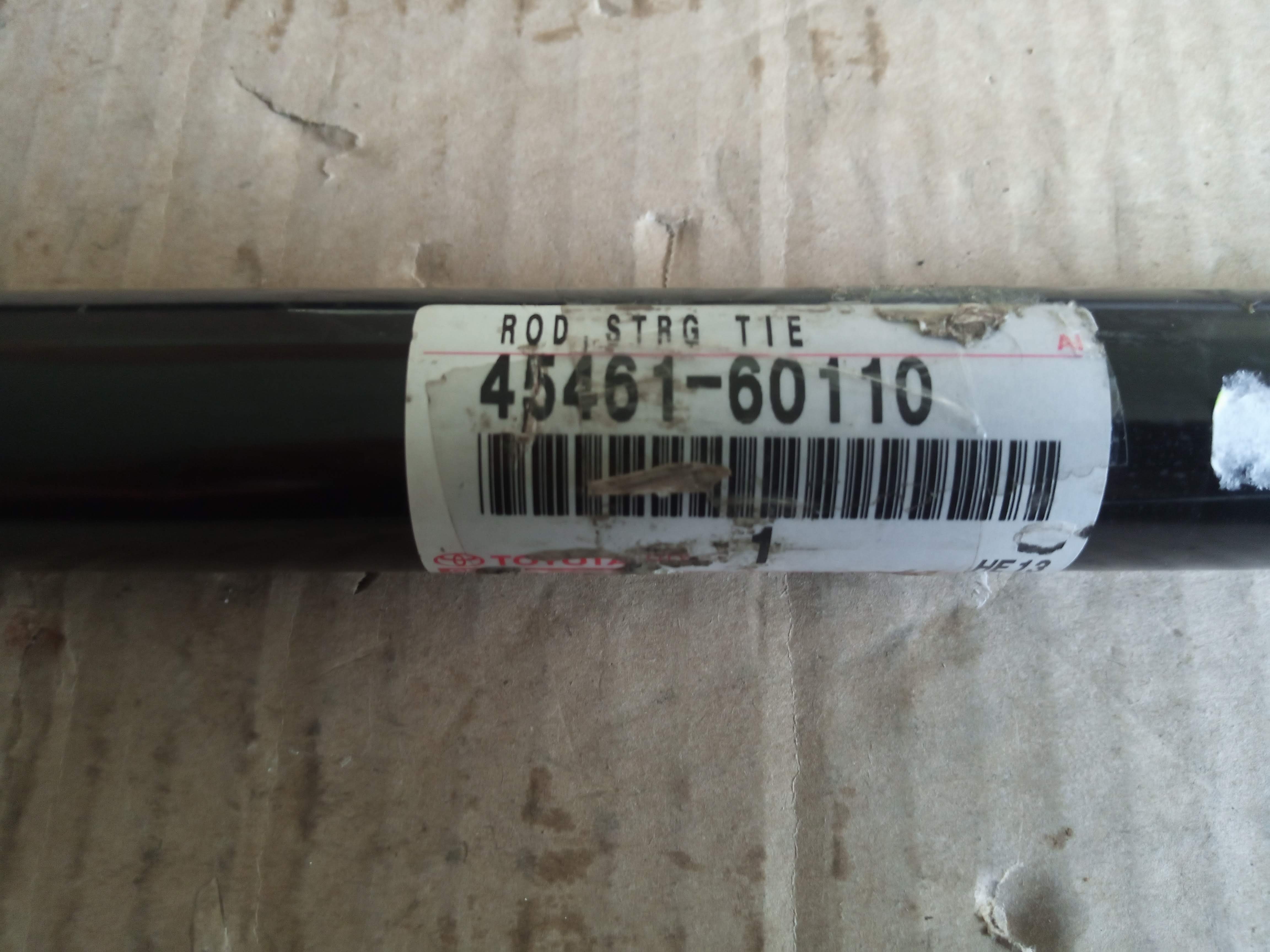 Тяга рулевая голая Тойота длинная и короткая 2