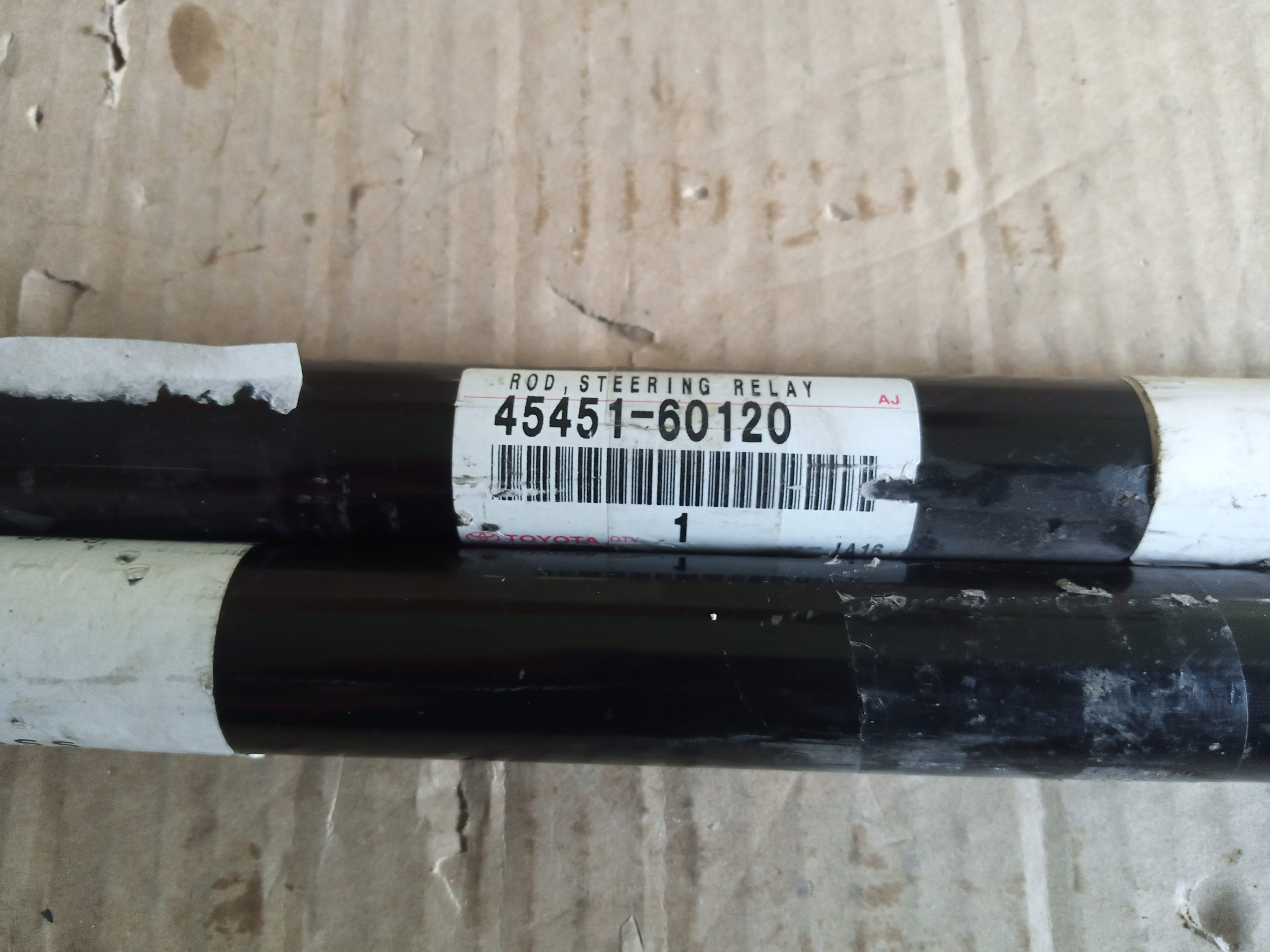 Тяга рулевая голая Тойота длинная и короткая 3