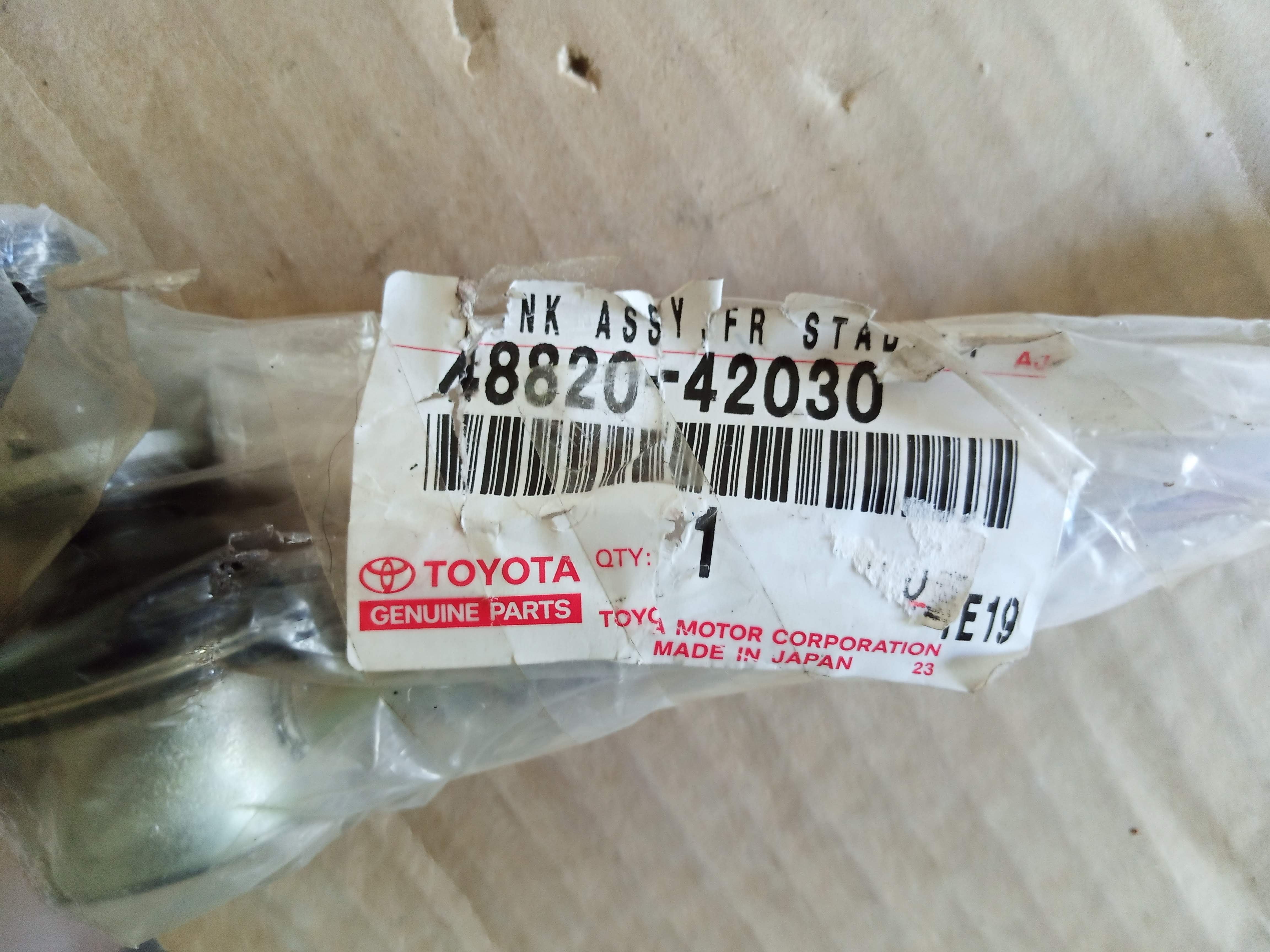 Тяга стабилизатора Тойота 3