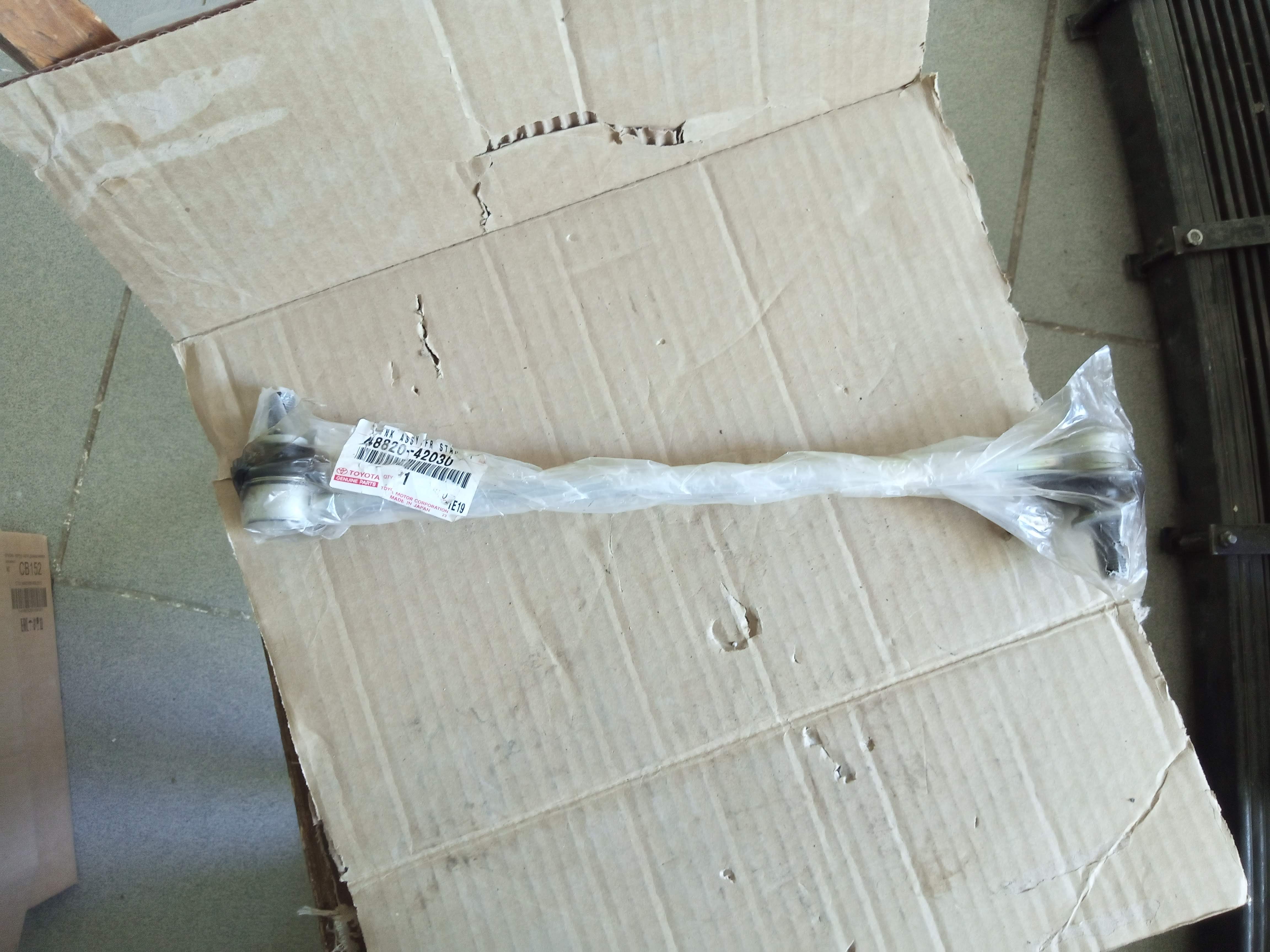 Тяга стабилизатора Тойота 4