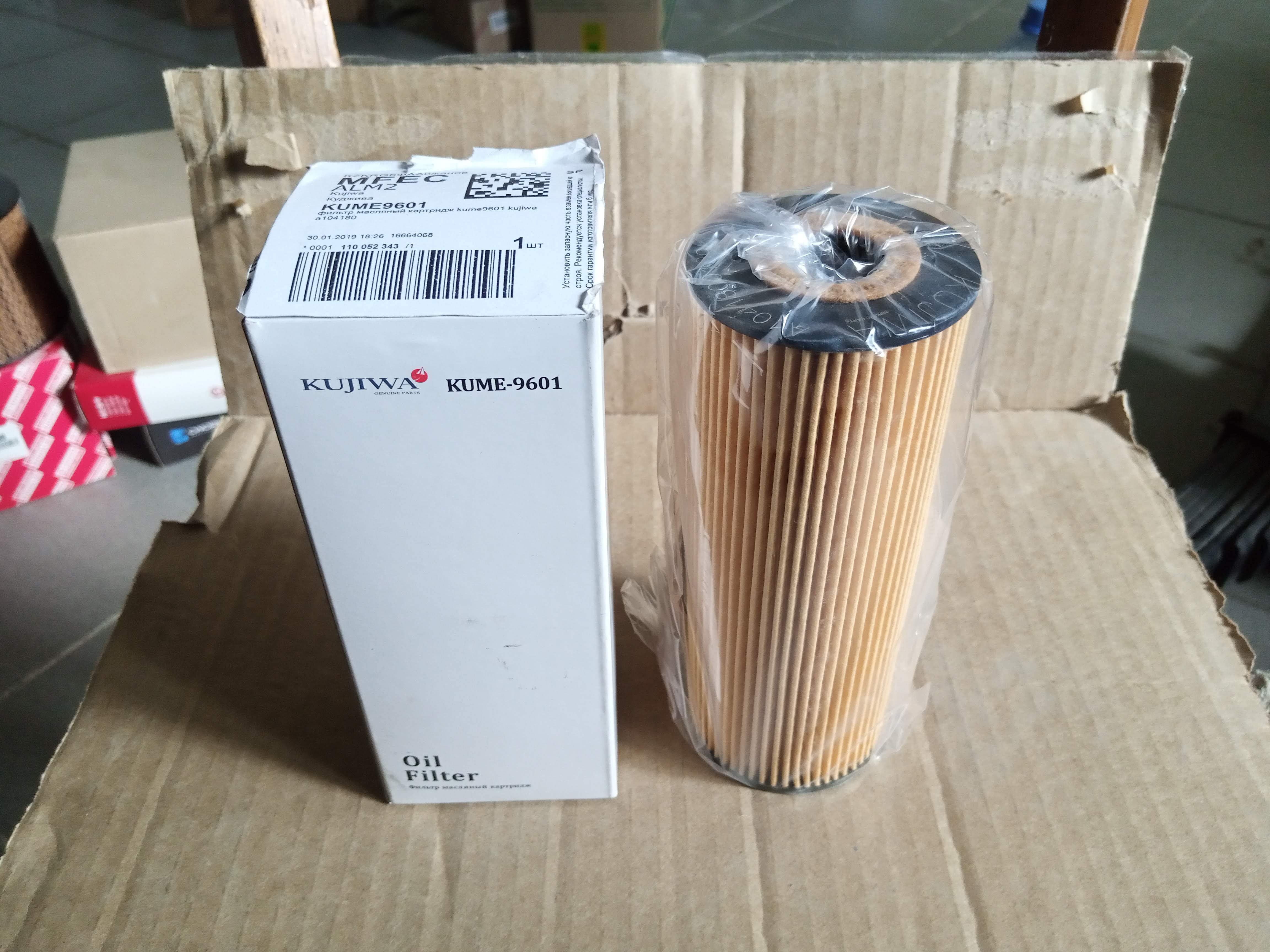 Фильтр масляный Kujiwa