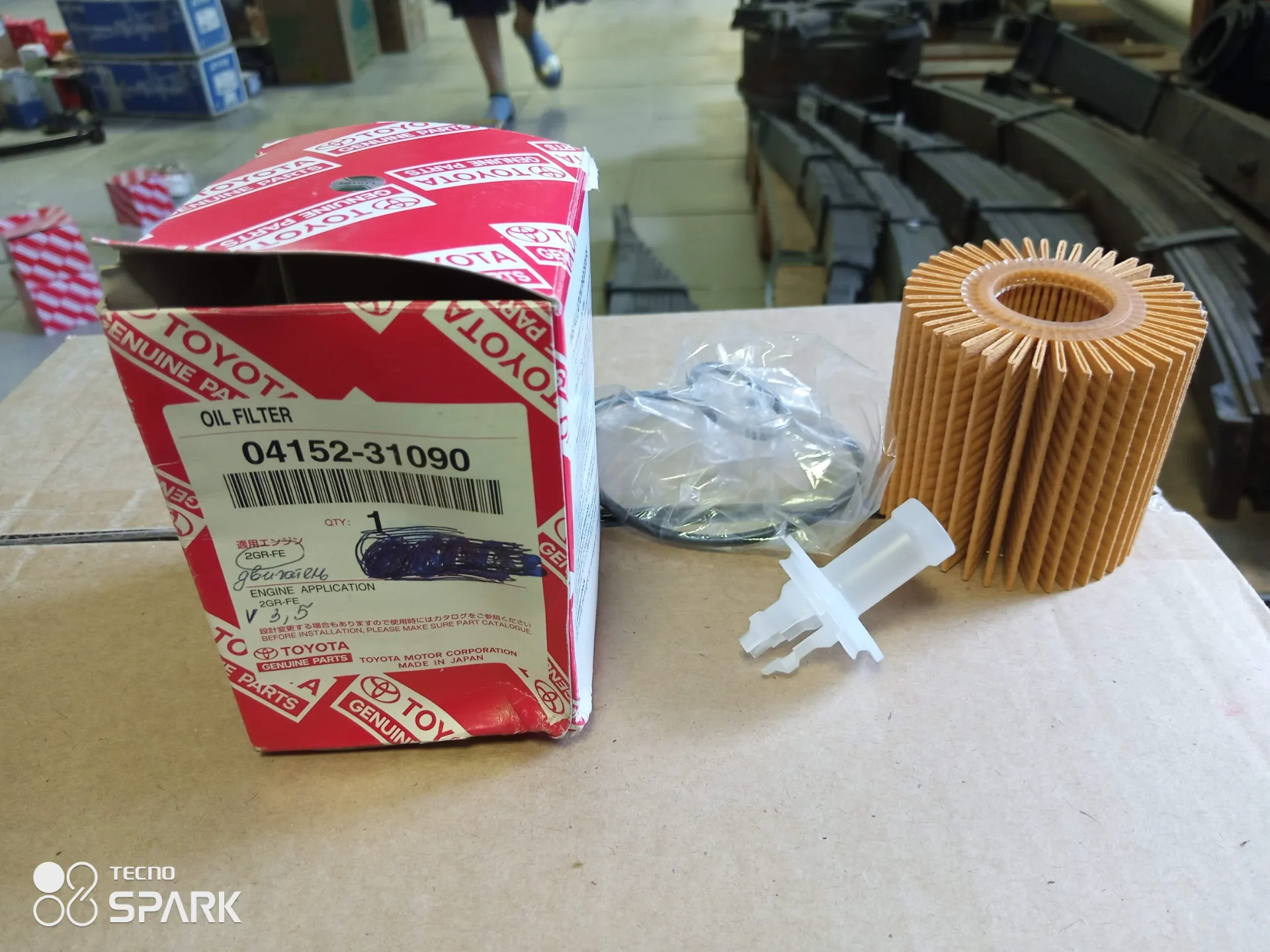 Фильтр масляный Toyota