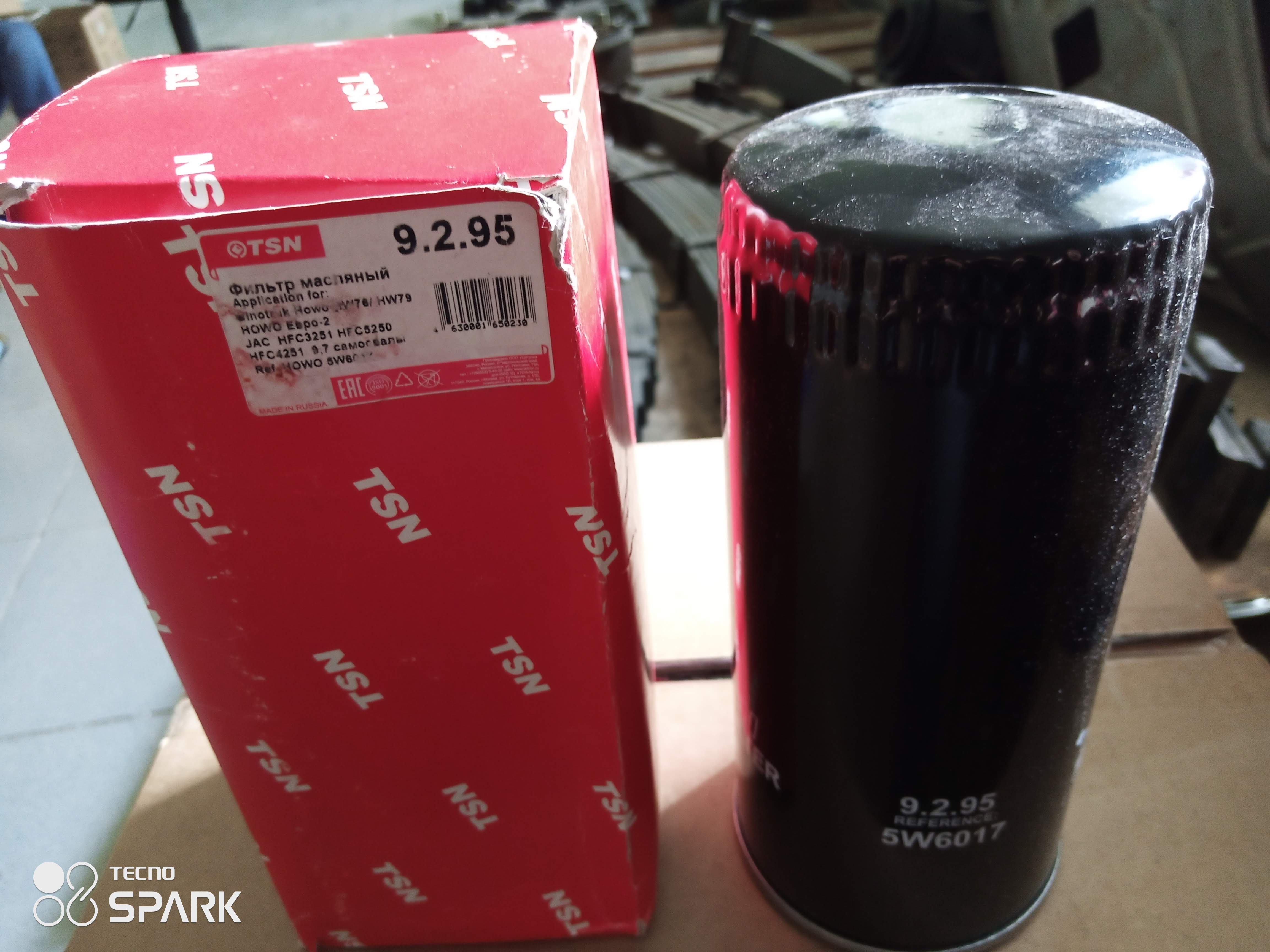 Фильтр масляный TSN