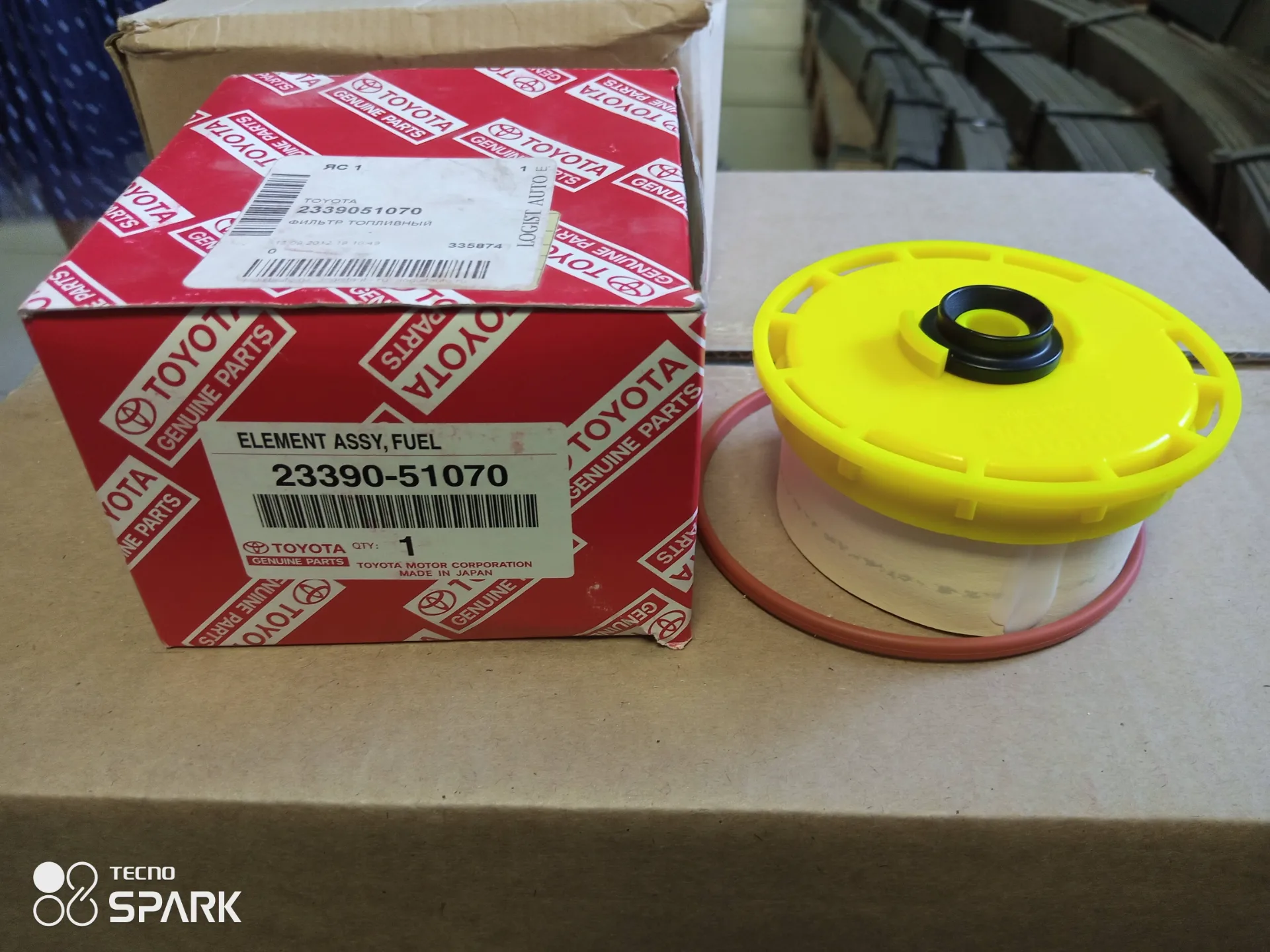 Фильтр топливный Toyota