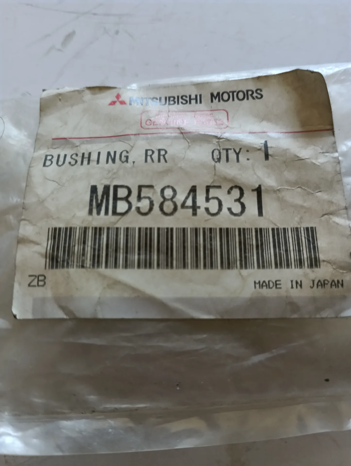 Втулка рессоры MITSUBISHI PAJERO 4