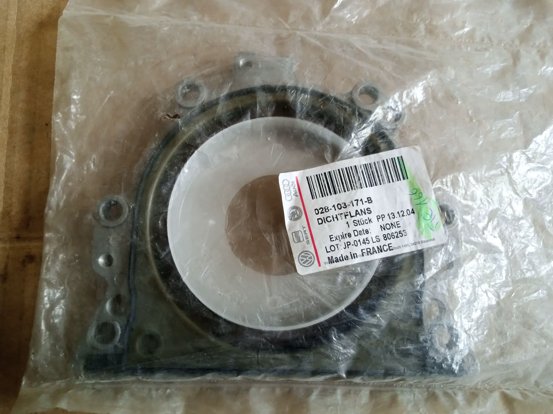 Крышка сальник Ауди Фольксваген 2