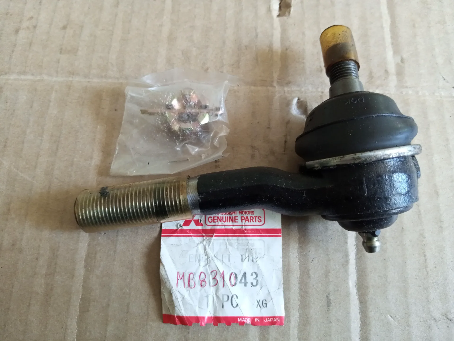 Наконечник рулевой ММС 2